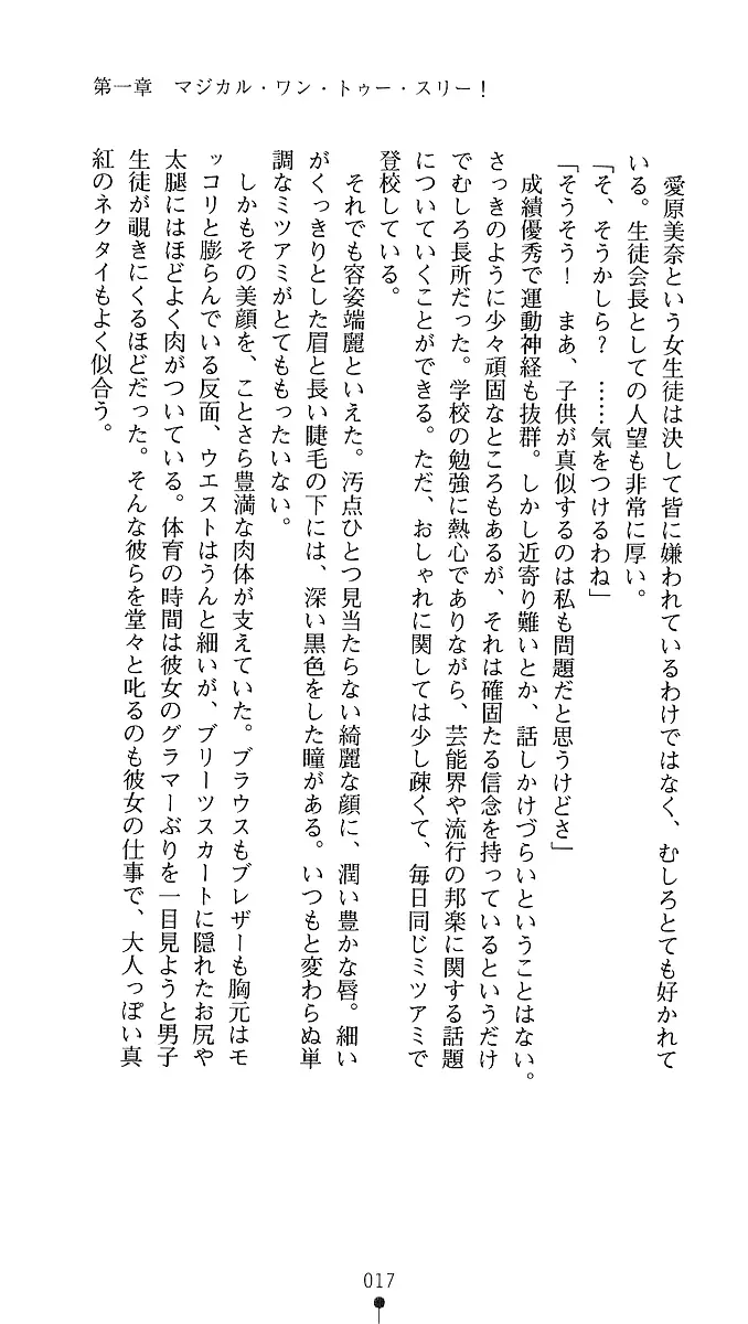 웹툰 이미지 14