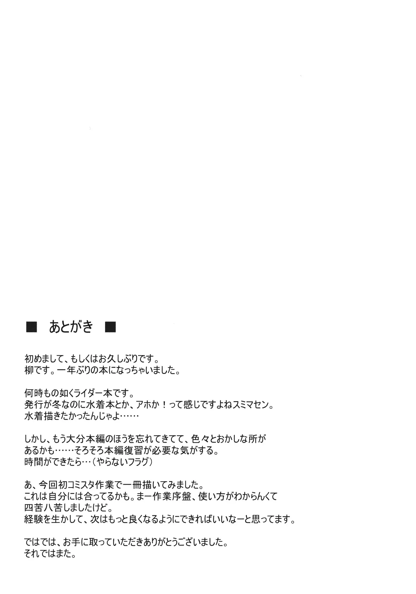 웹툰 이미지 28