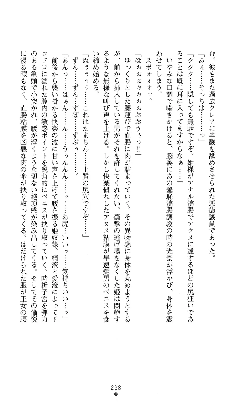 웹툰 이미지 237