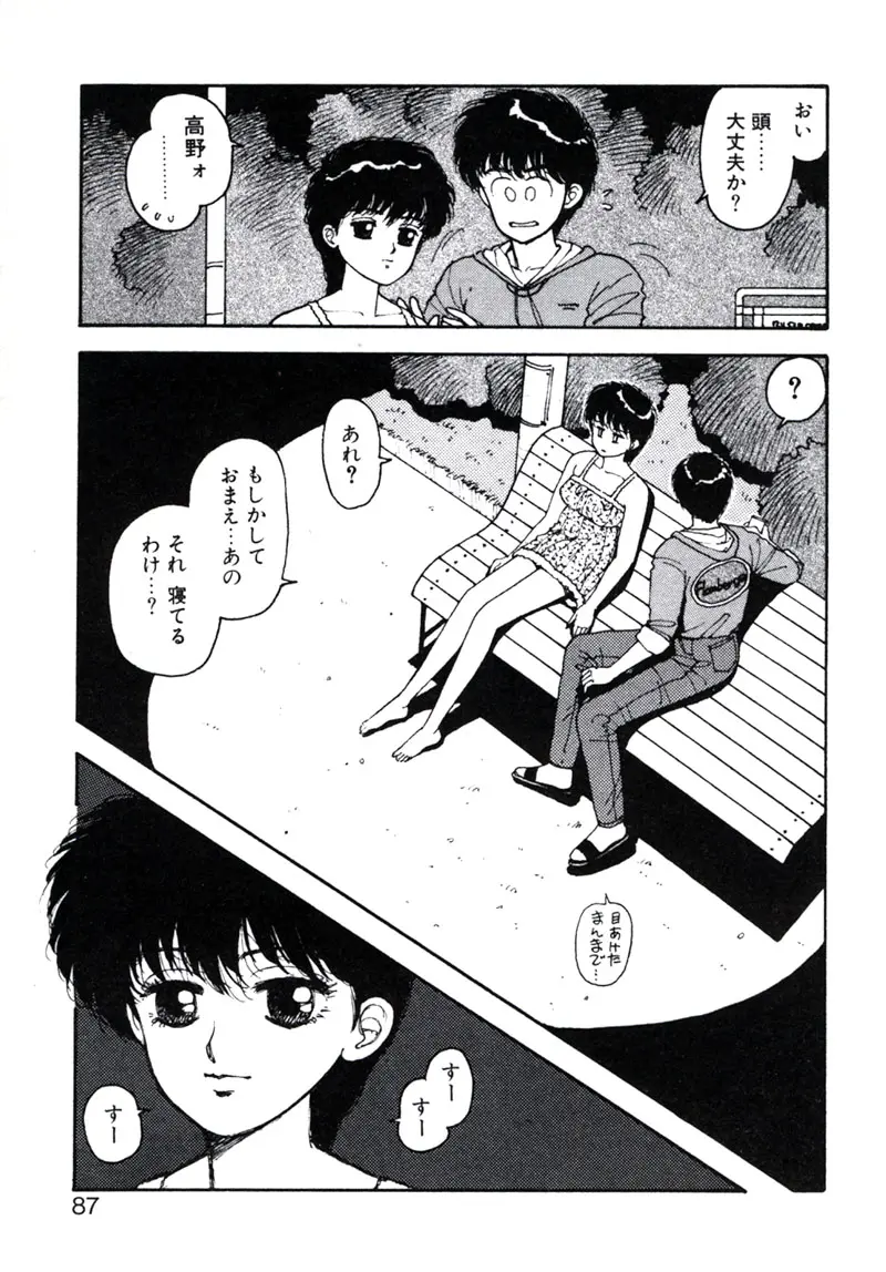 웹툰 이미지 90