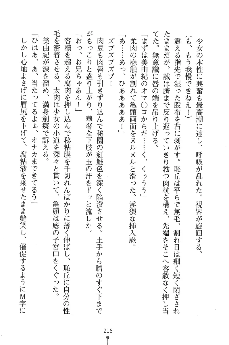 웹툰 이미지 215