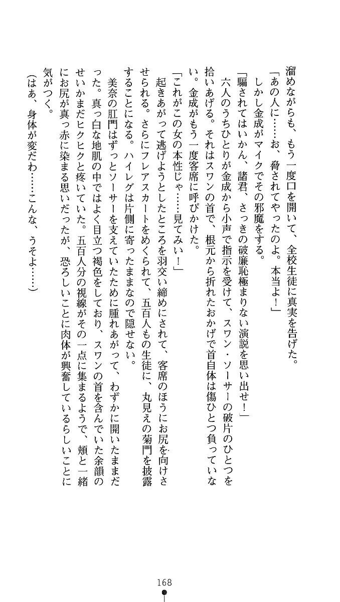 웹툰 이미지 165