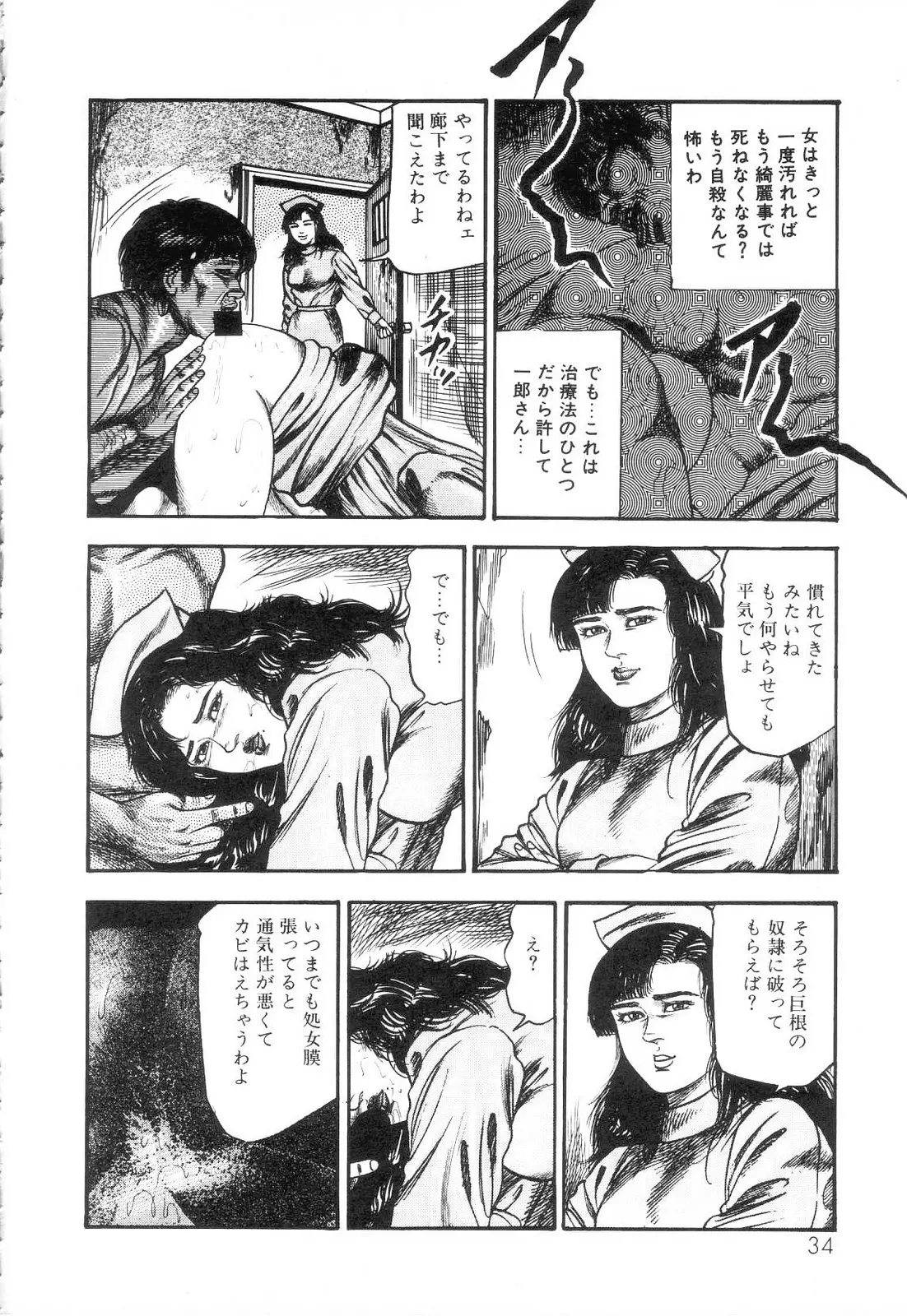 웹툰 이미지 35
