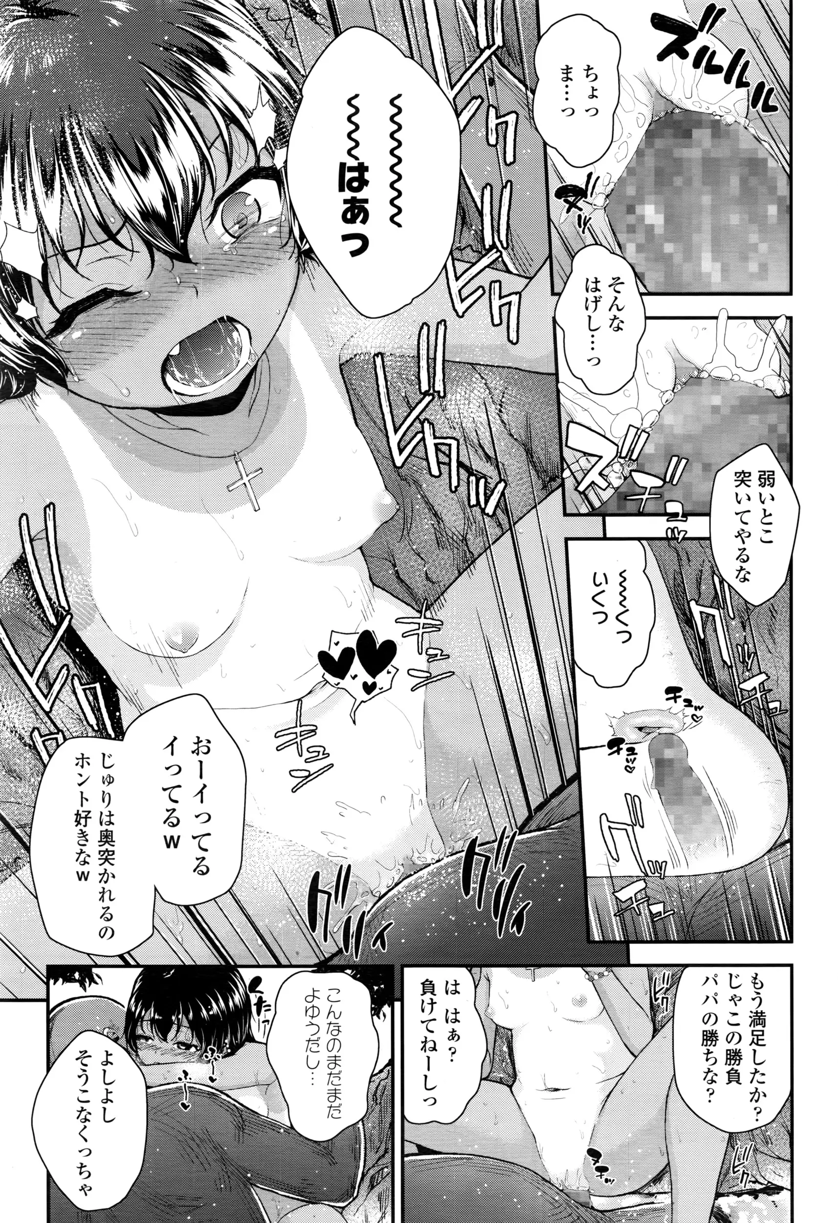 웹툰 이미지 169