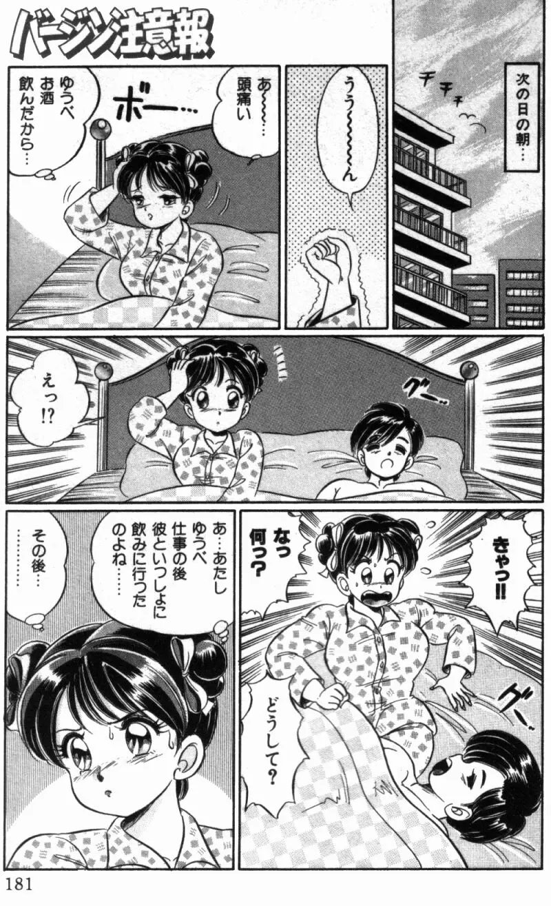 웹툰 이미지 182