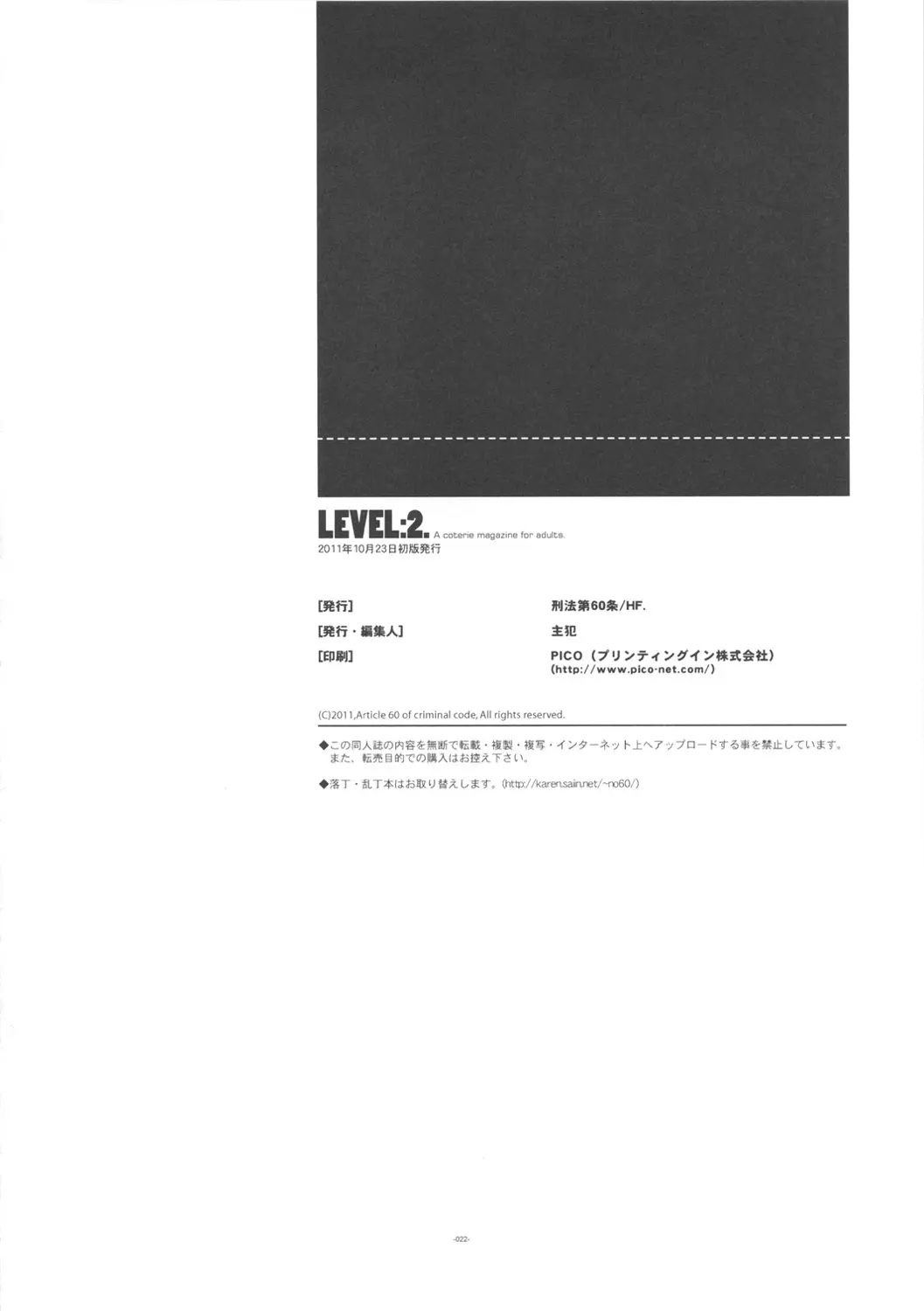 웹툰 이미지 22