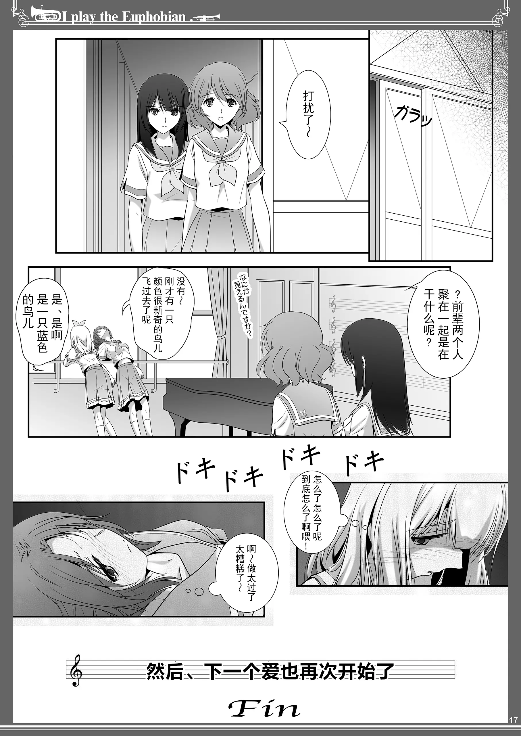 웹툰 이미지 16