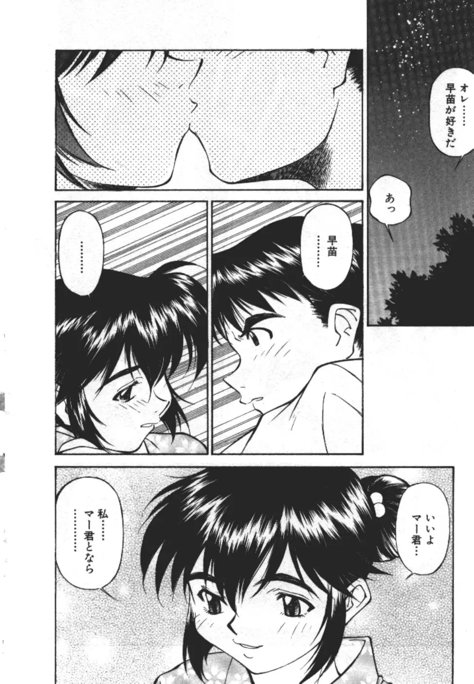 웹툰 이미지 73