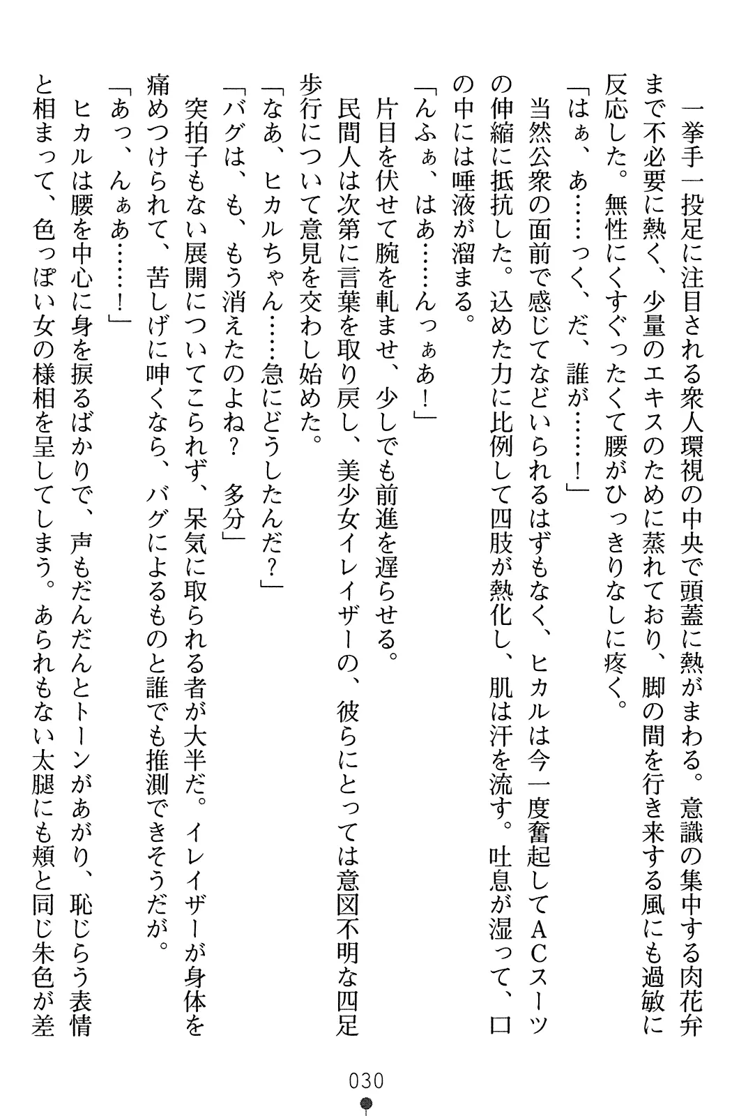 웹툰 이미지 31