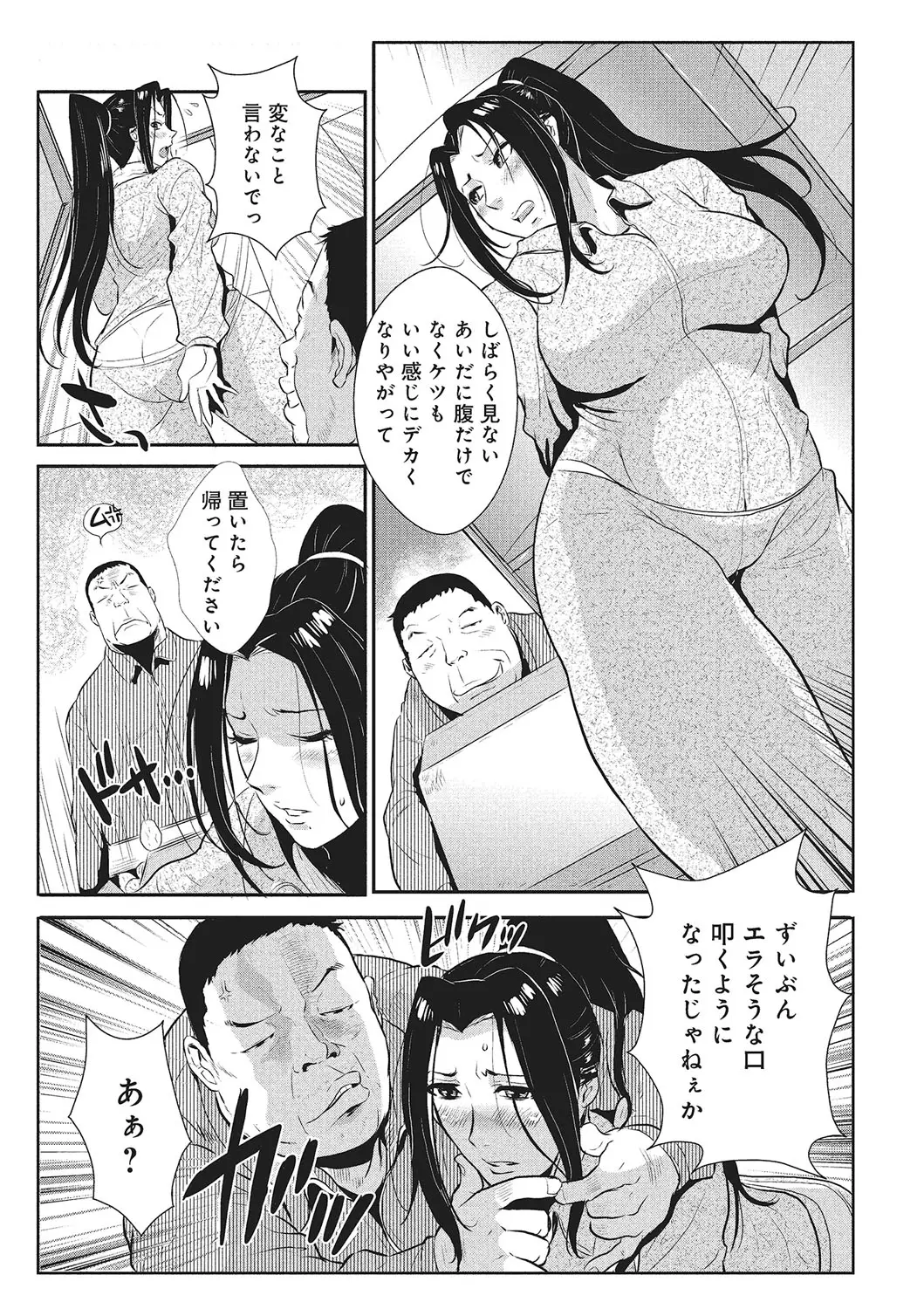 웹툰 이미지 129