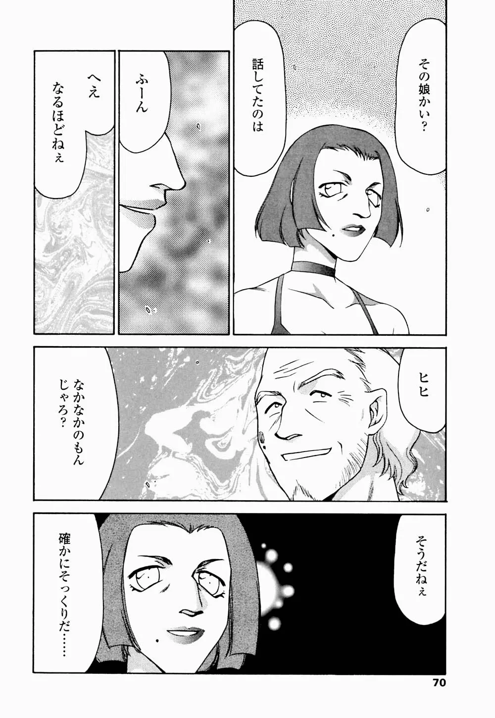 웹툰 이미지 70