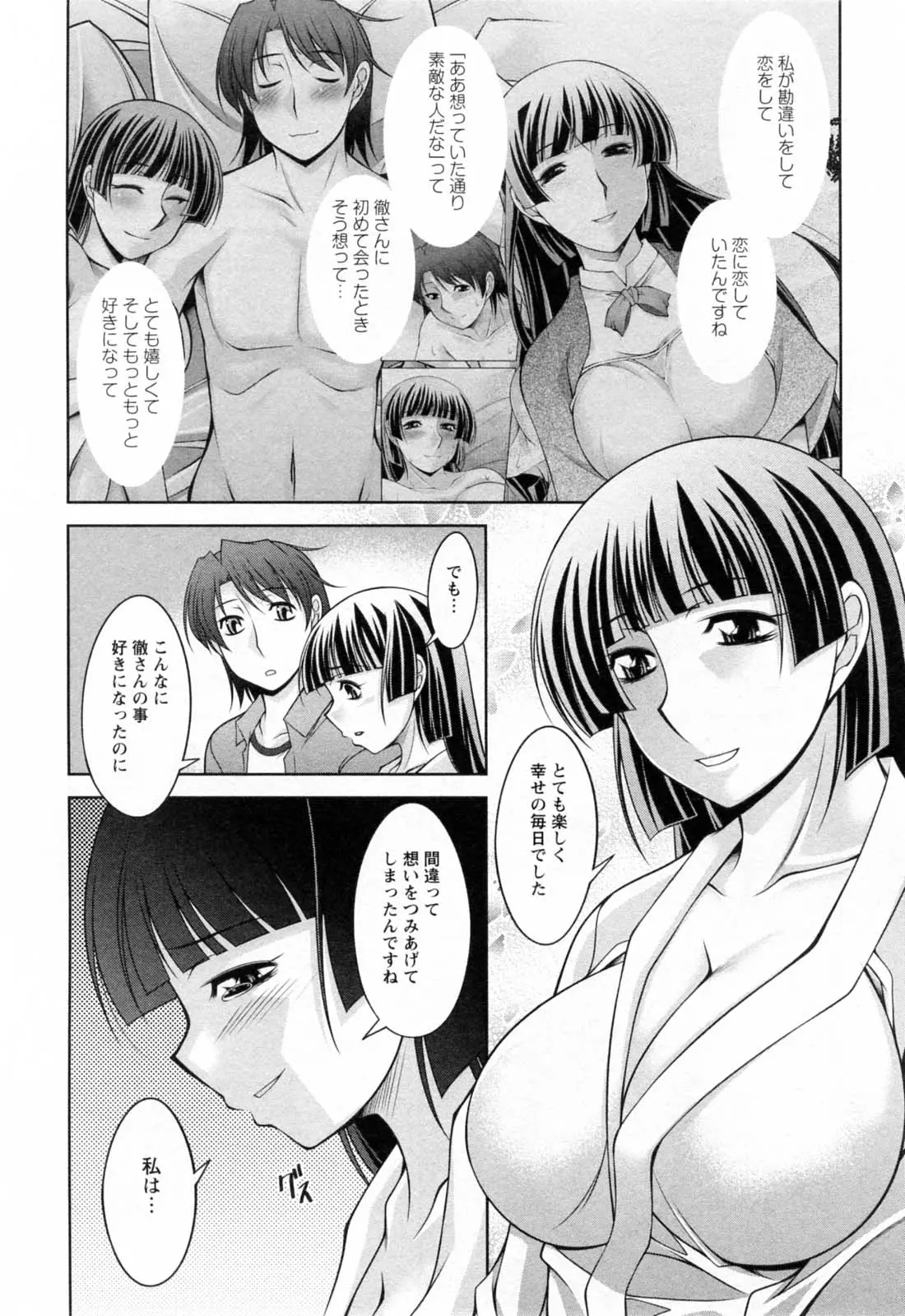 웹툰 이미지 91