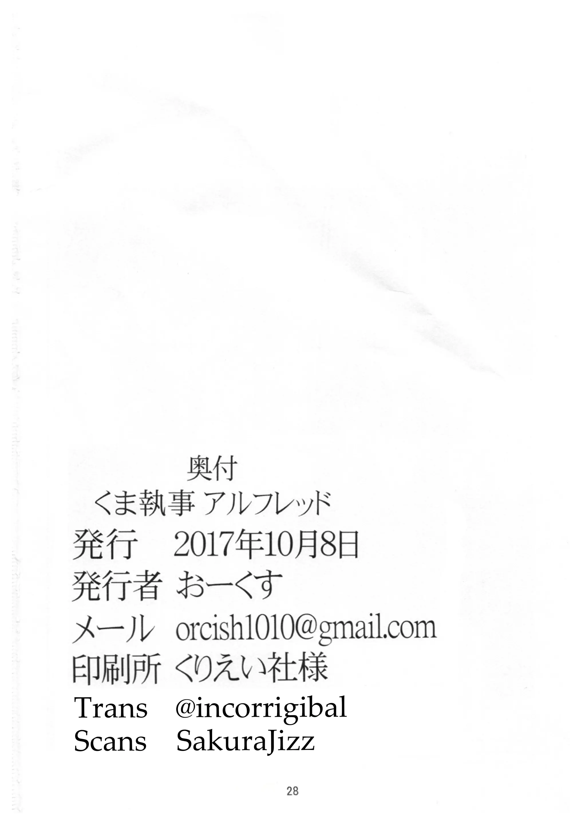 웹툰 이미지 26