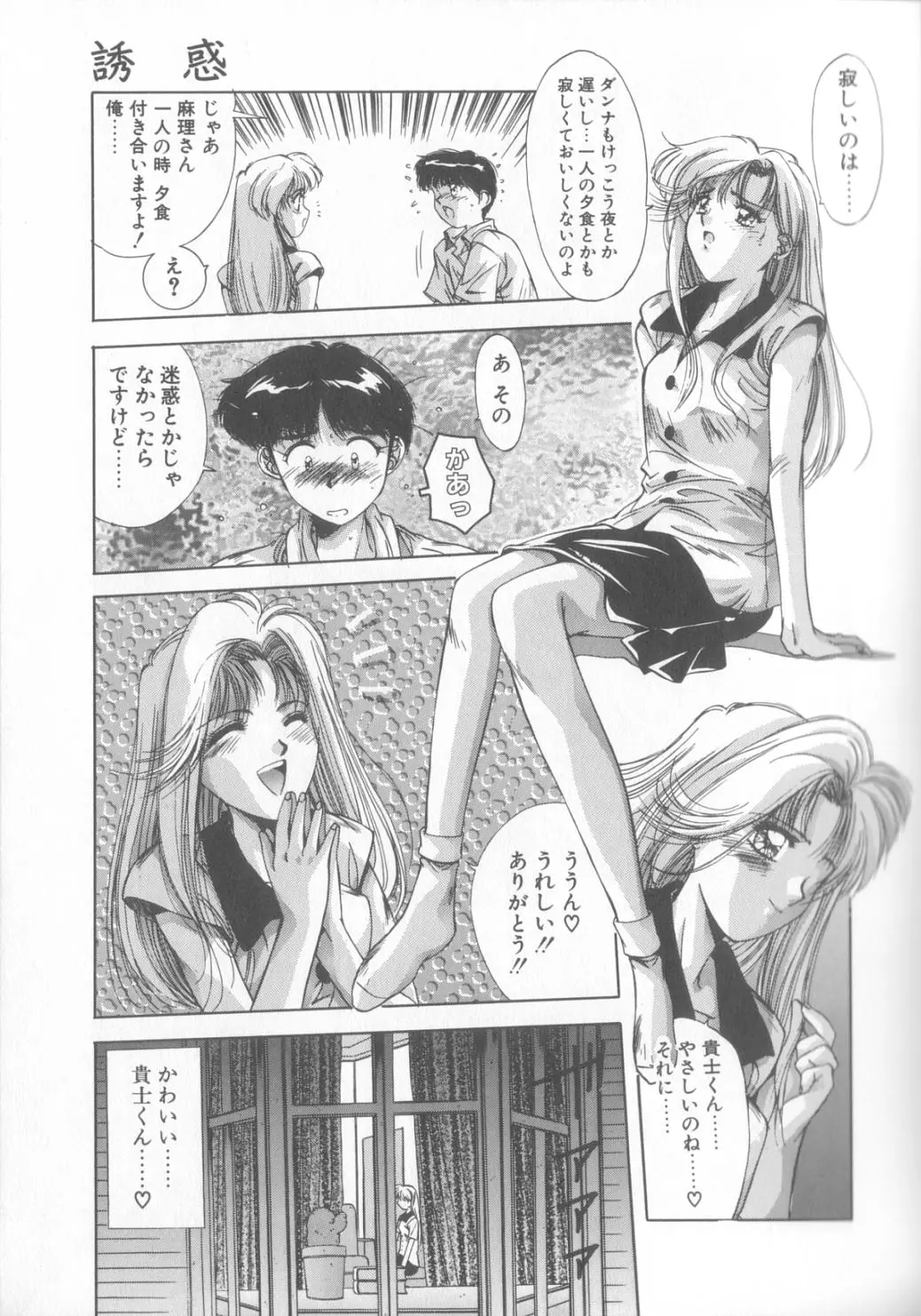 웹툰 이미지 25