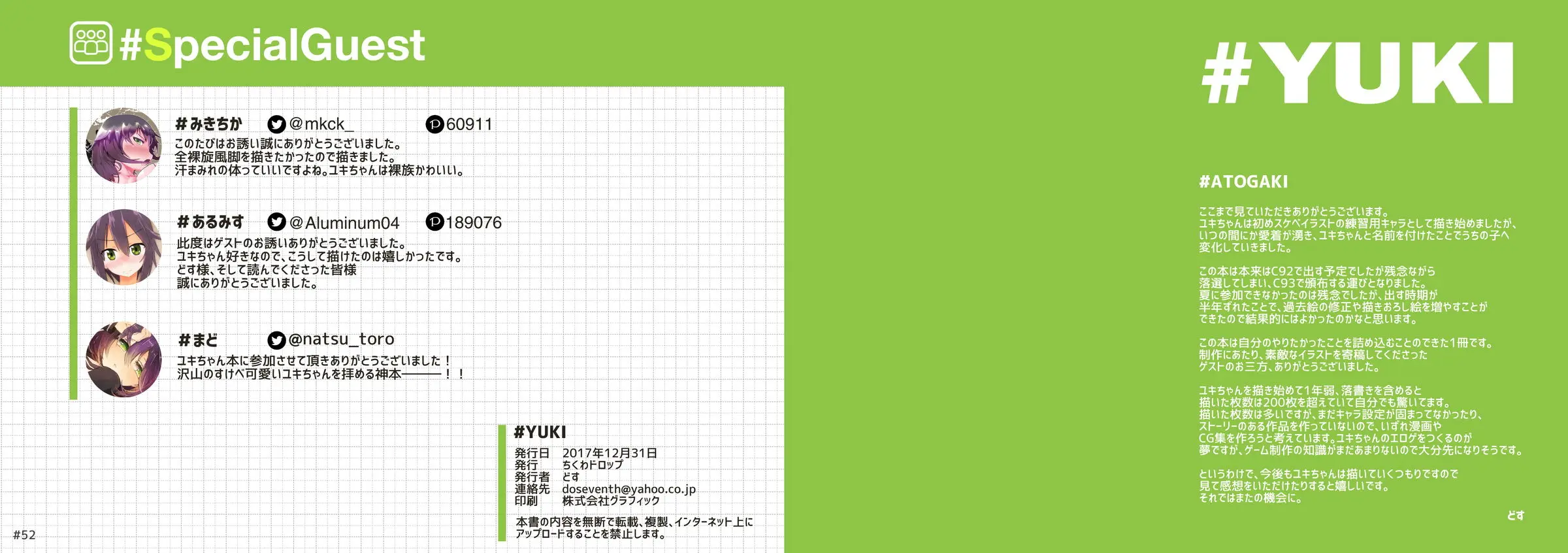 웹툰 이미지 26