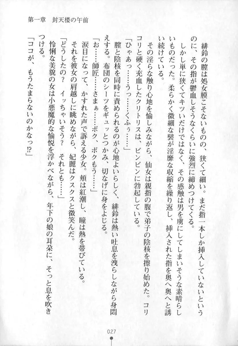 웹툰 이미지 27