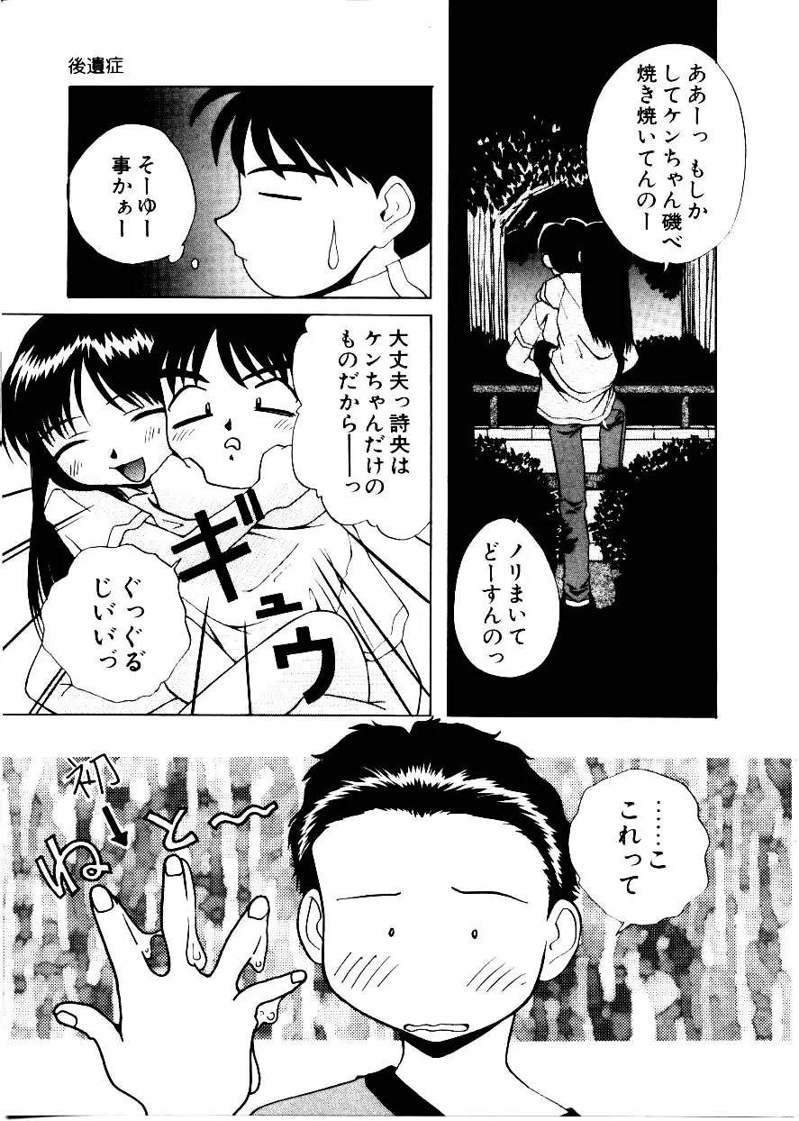 웹툰 이미지 146
