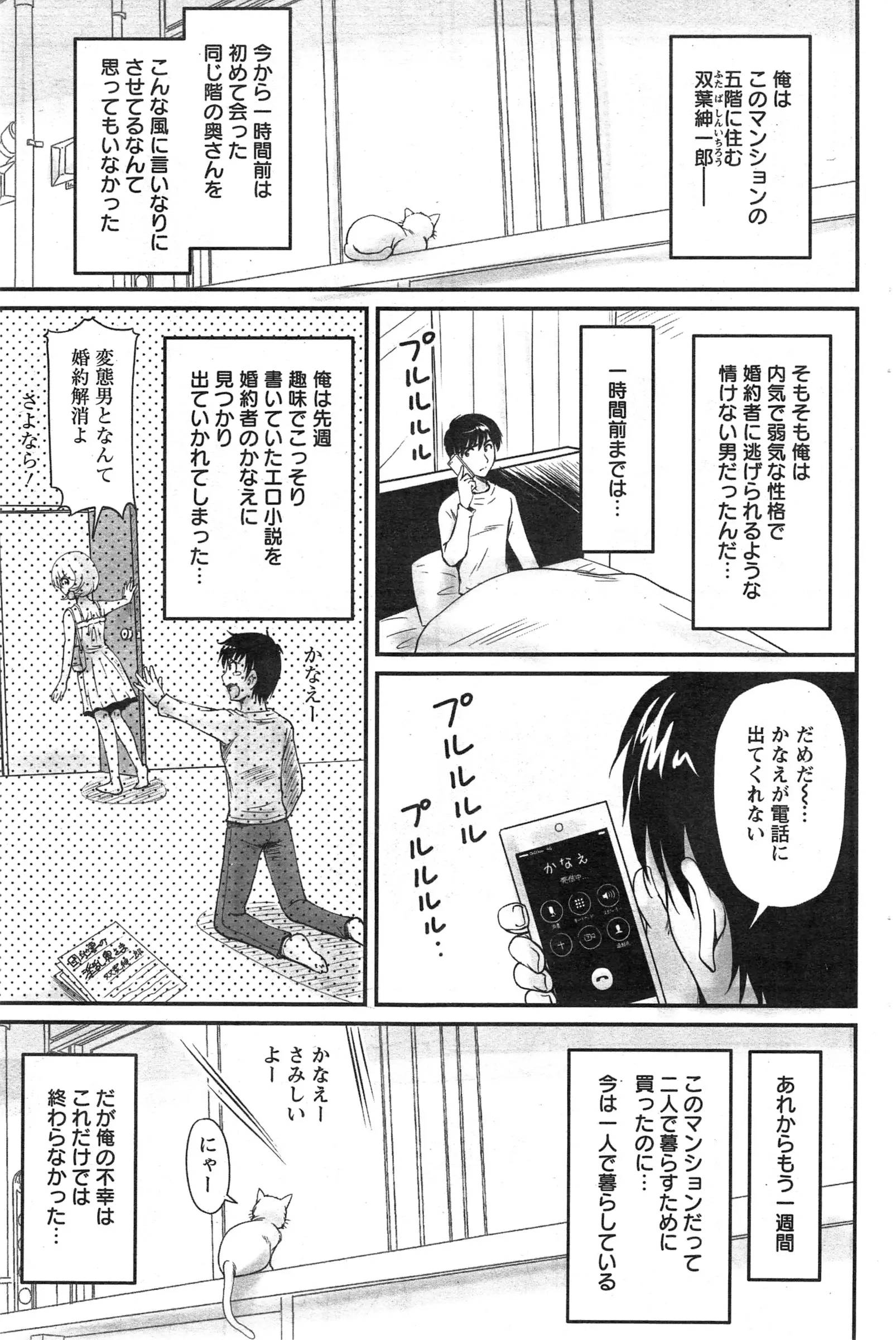 웹툰 이미지 108