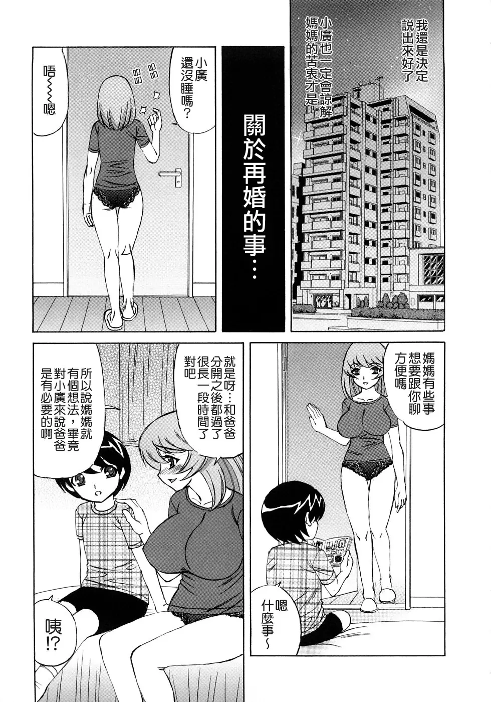 웹툰 이미지 122