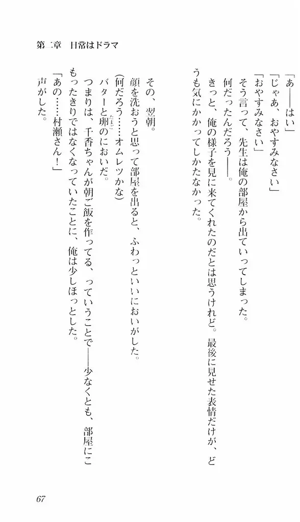 웹툰 이미지 63