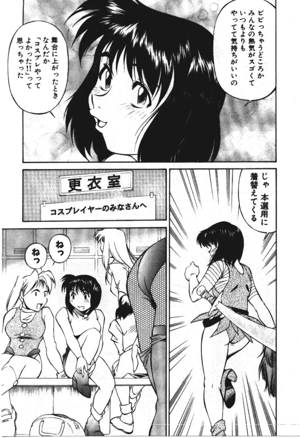 웹툰 이미지 190