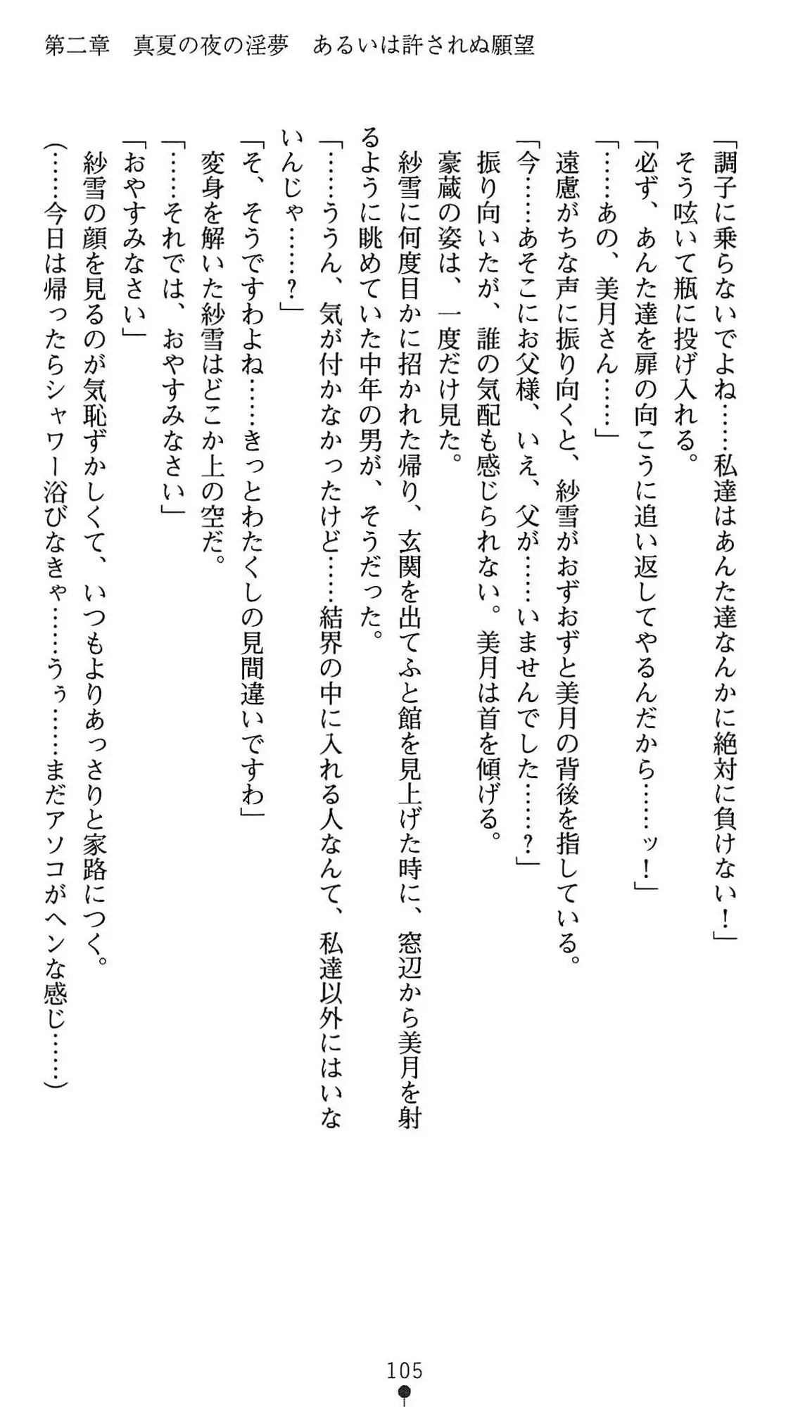 웹툰 이미지 107