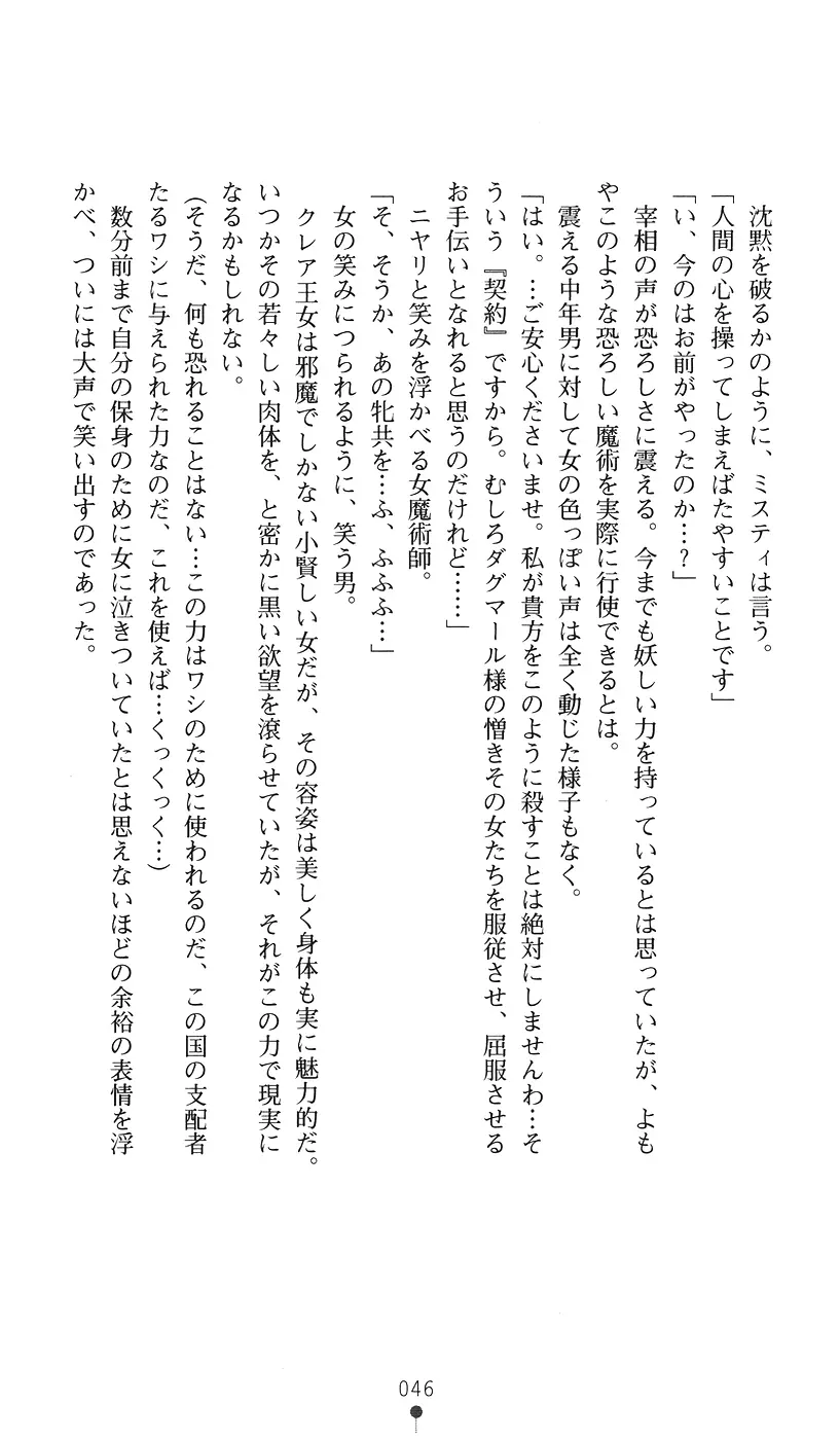 웹툰 이미지 45