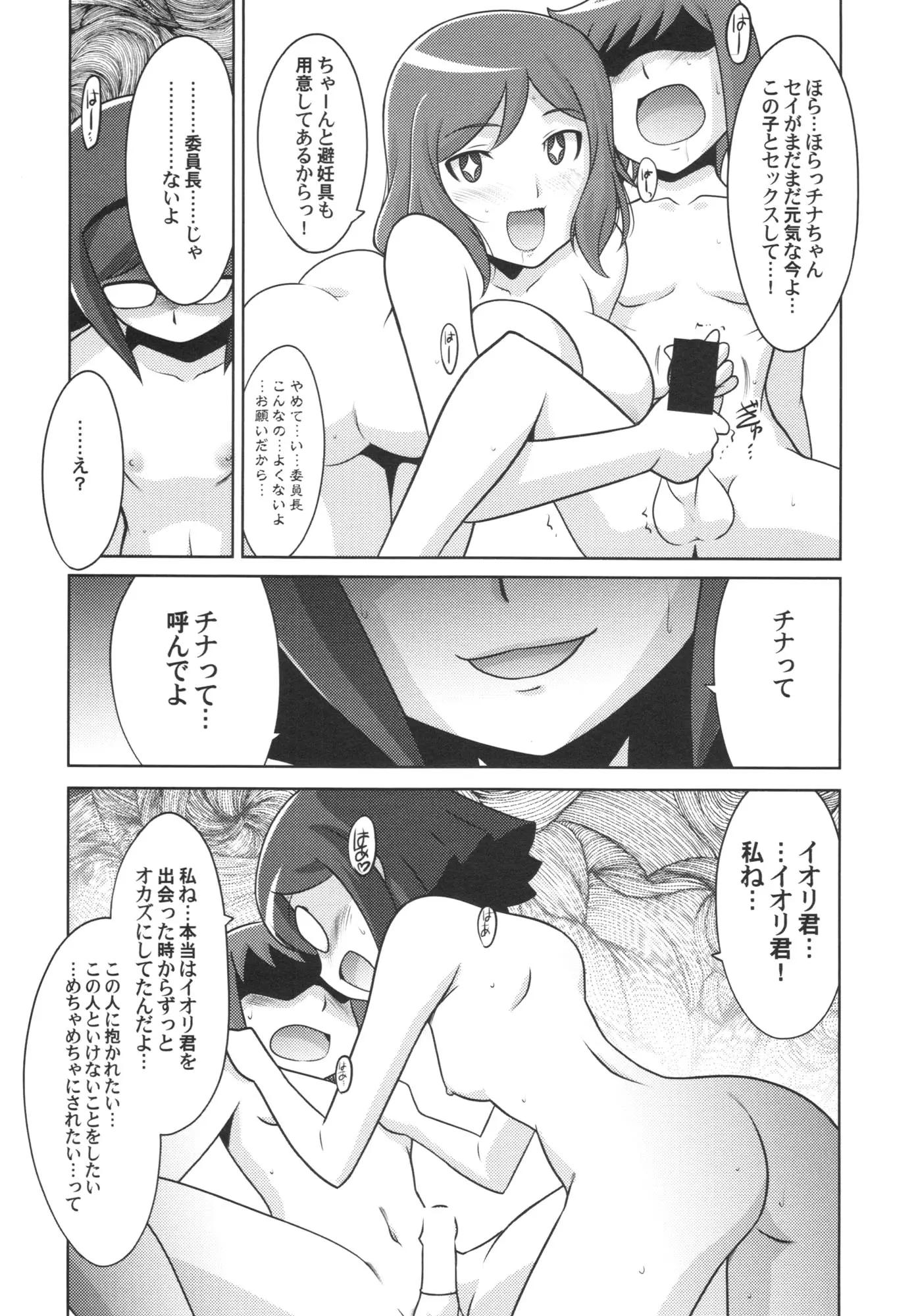 웹툰 이미지 21