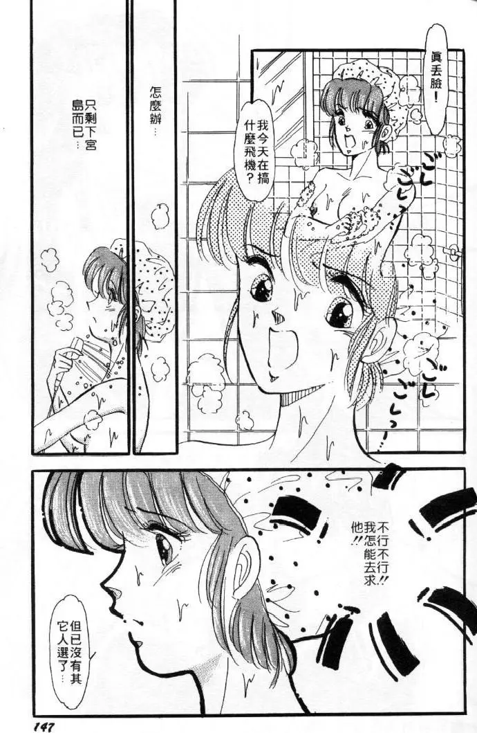웹툰 이미지 147