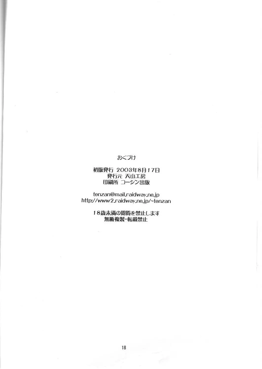웹툰 이미지 16