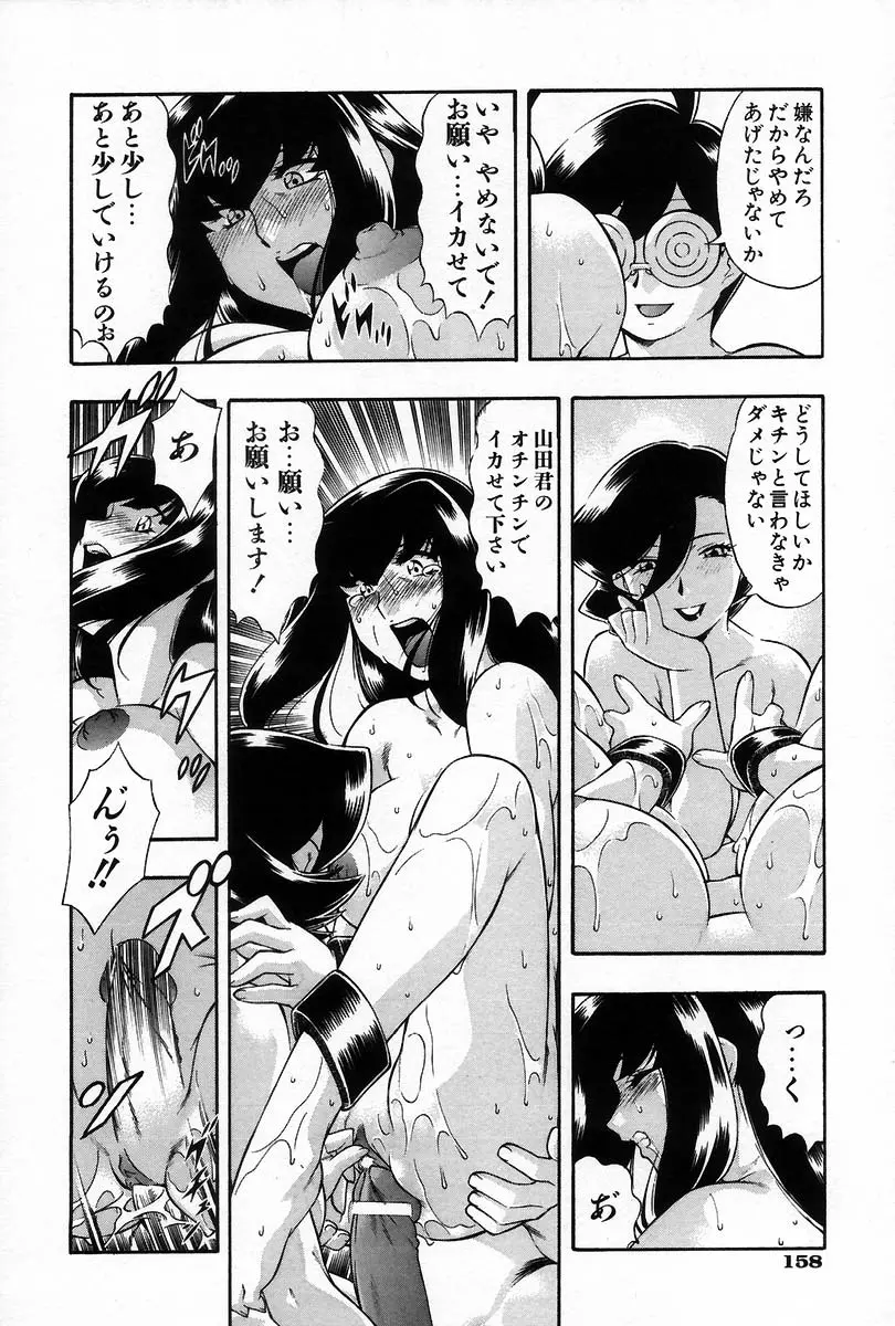 웹툰 이미지 164