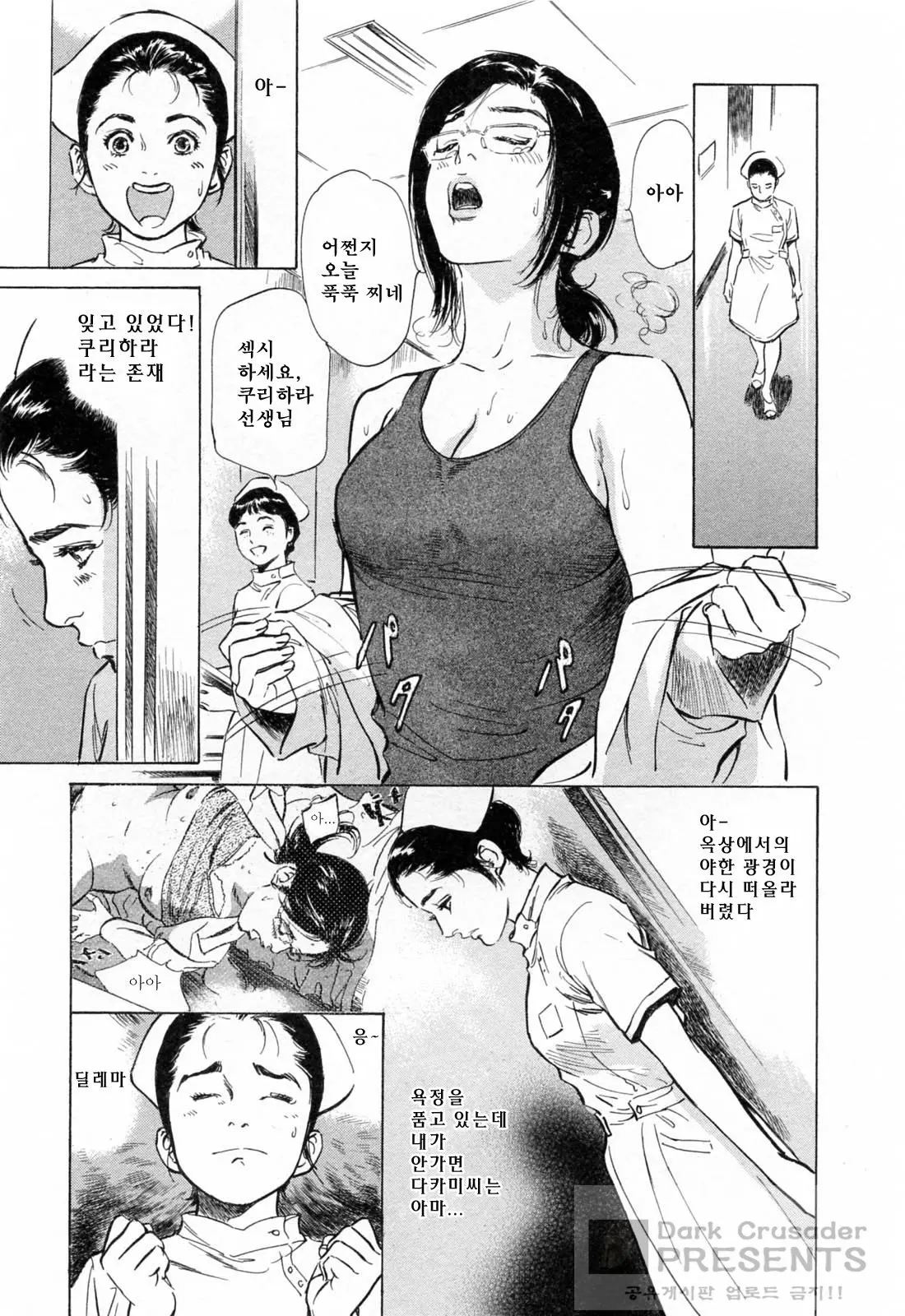 웹툰 이미지 179
