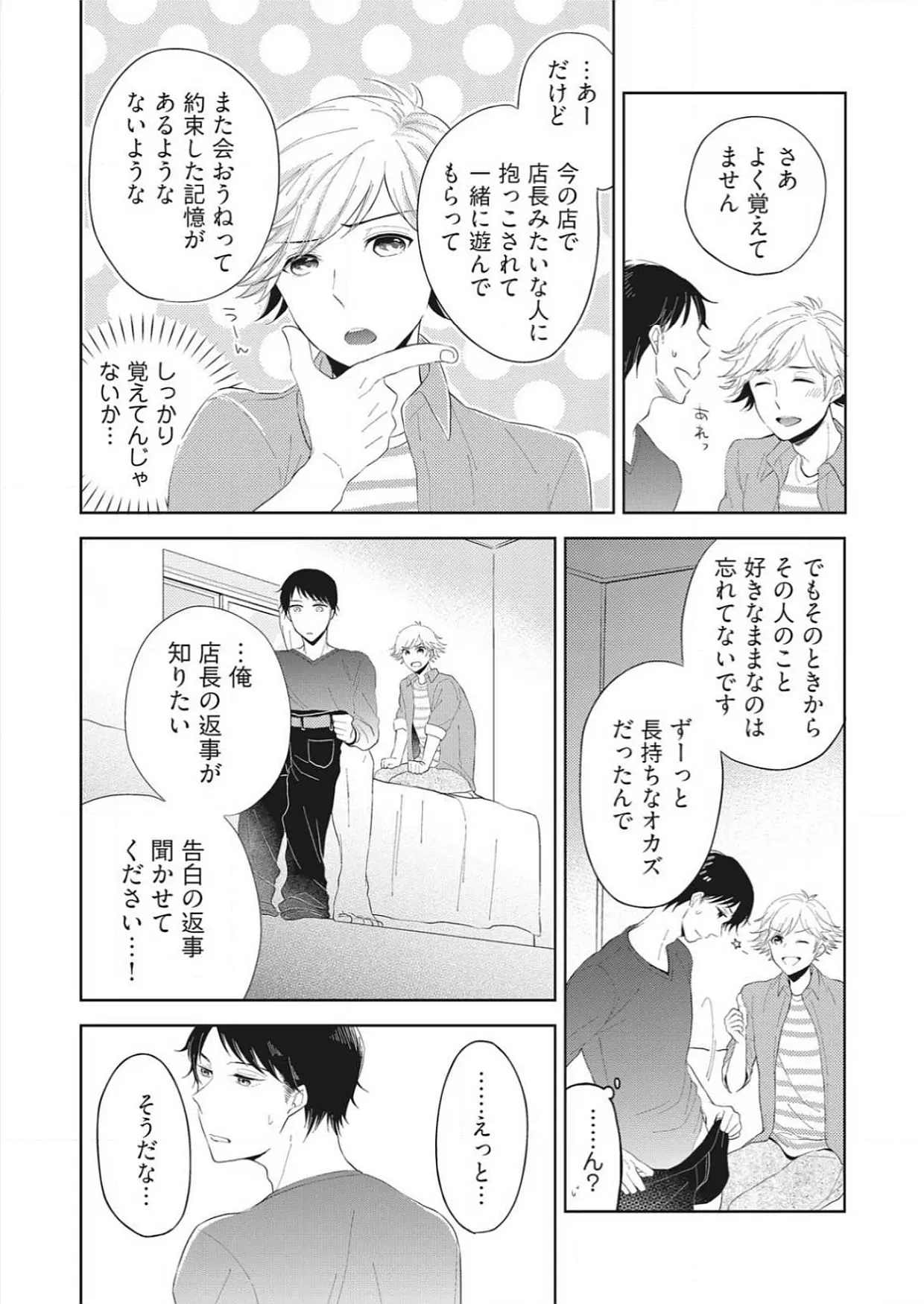 웹툰 이미지 23