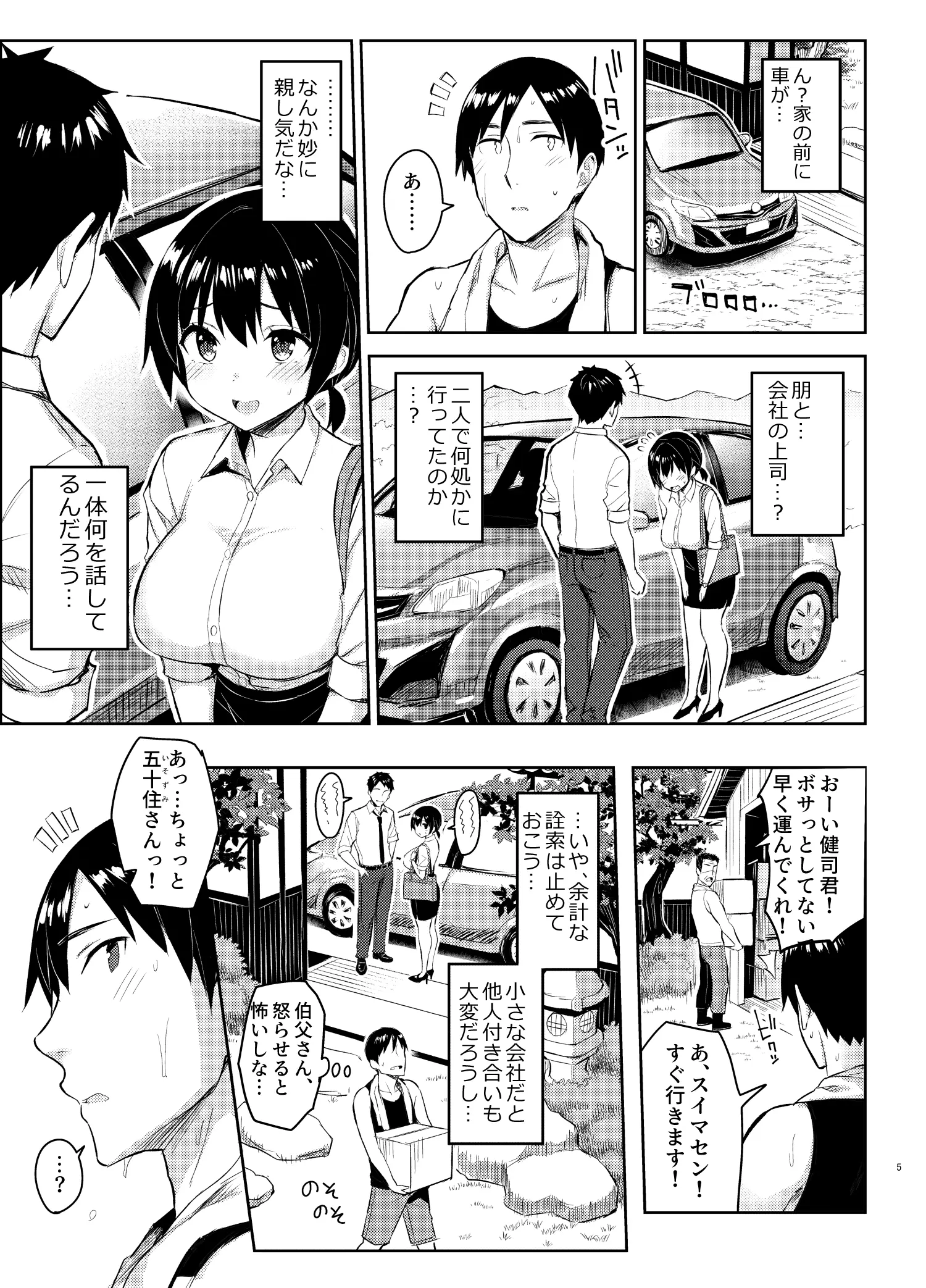 웹툰 이미지 4