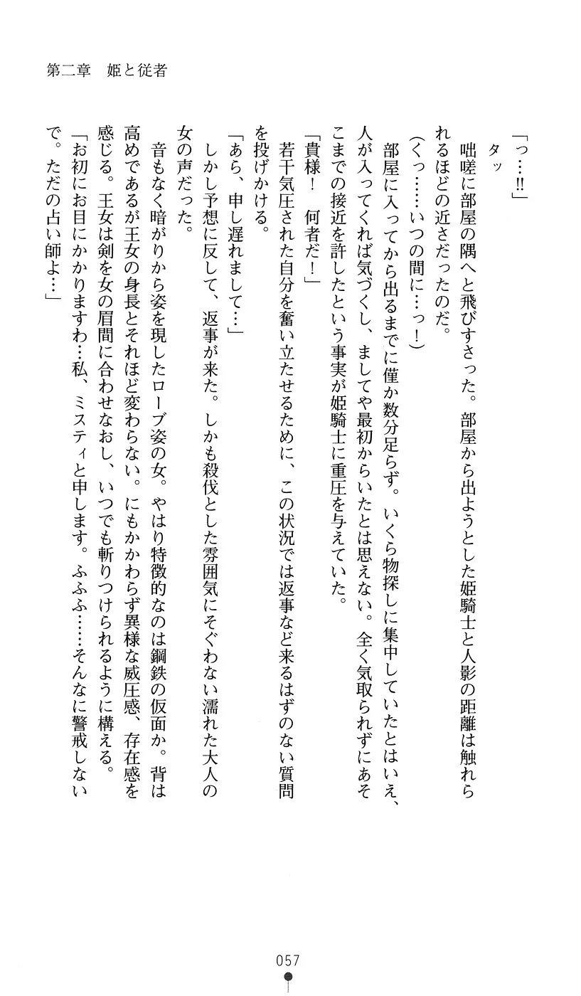 웹툰 이미지 56