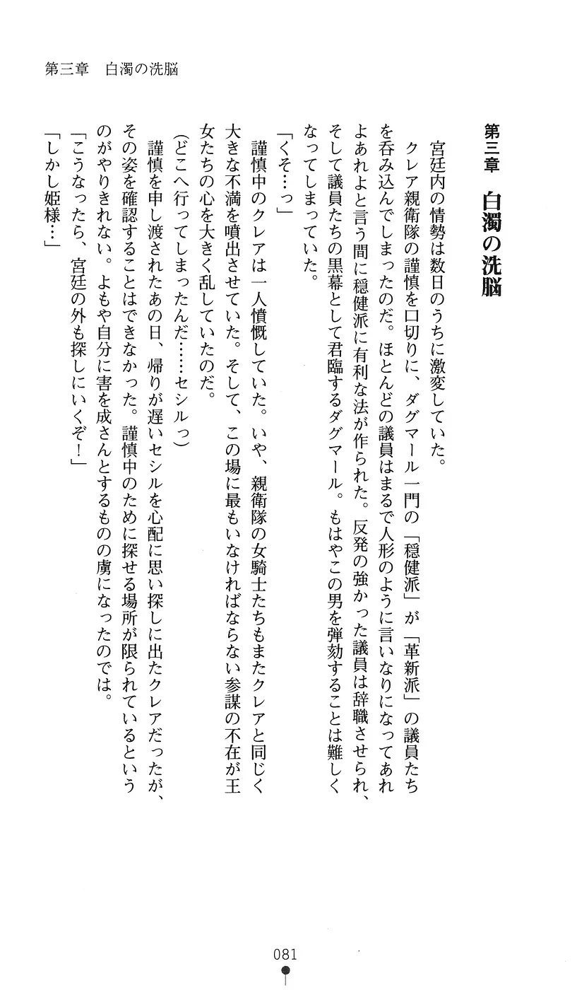 웹툰 이미지 80