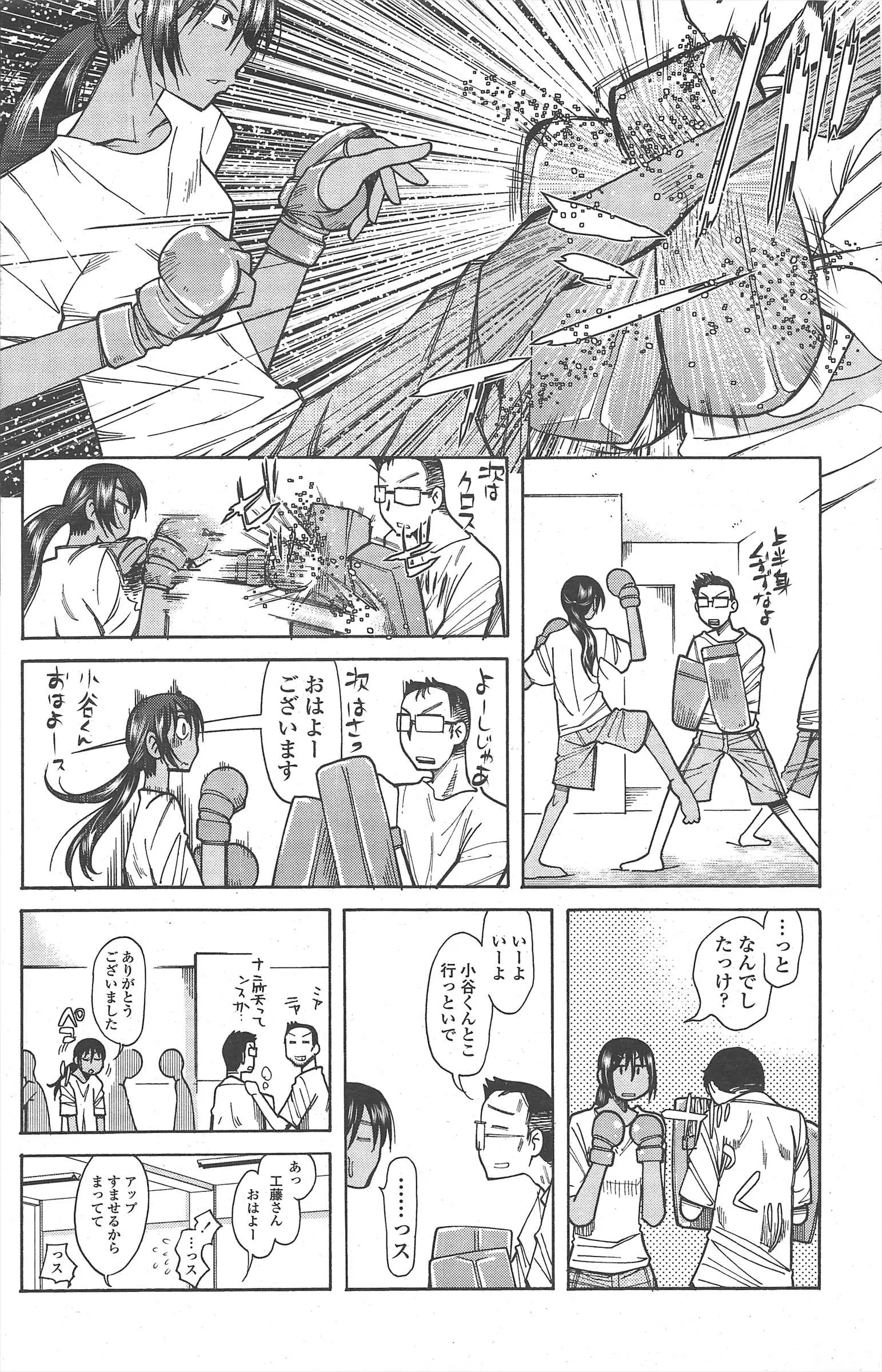 웹툰 이미지 185