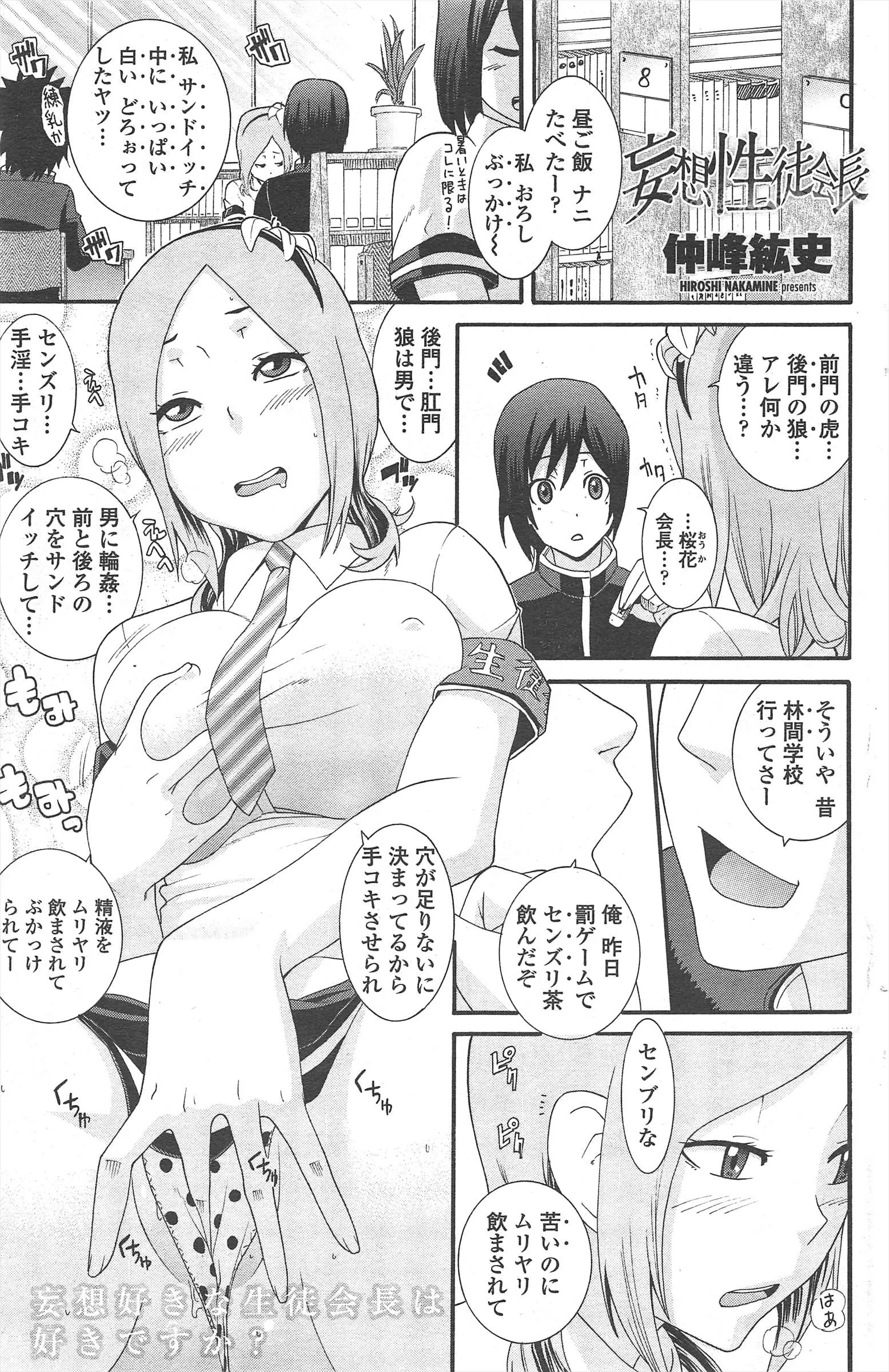 웹툰 이미지 156