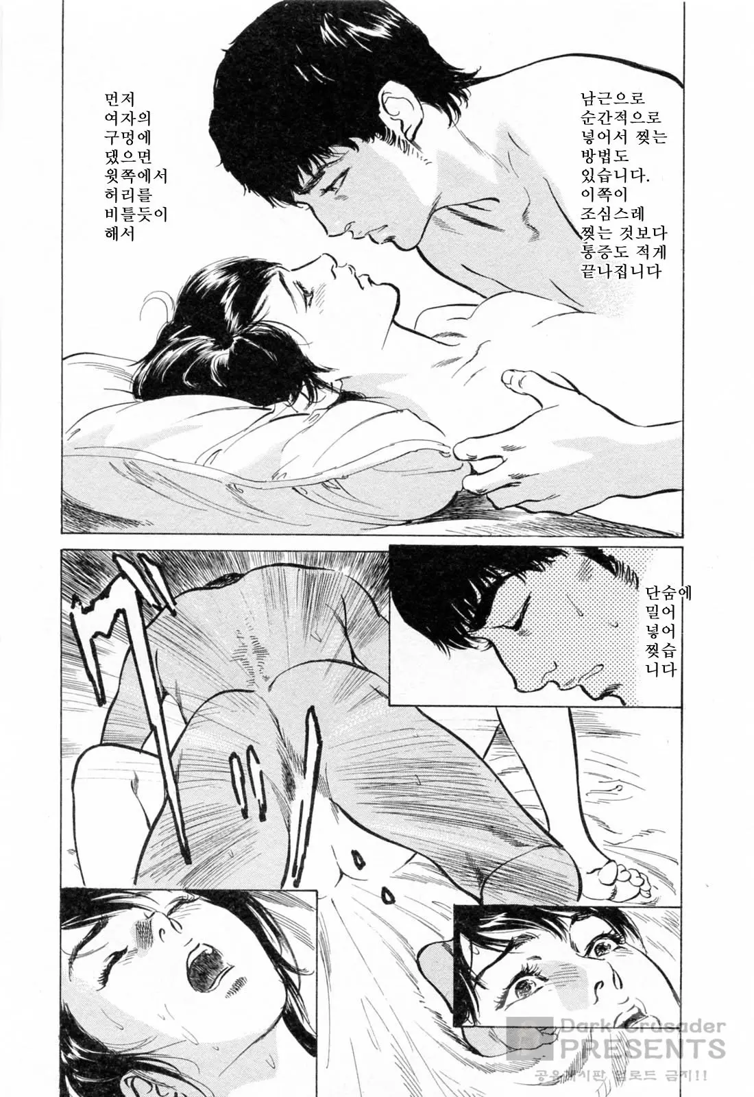 웹툰 이미지 80