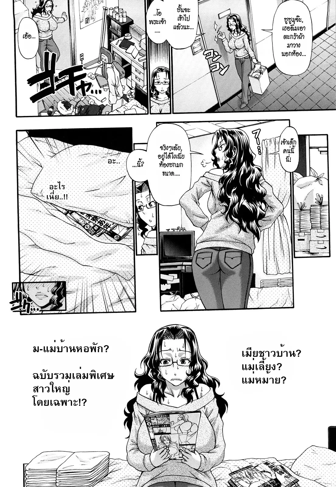 웹툰 이미지 174