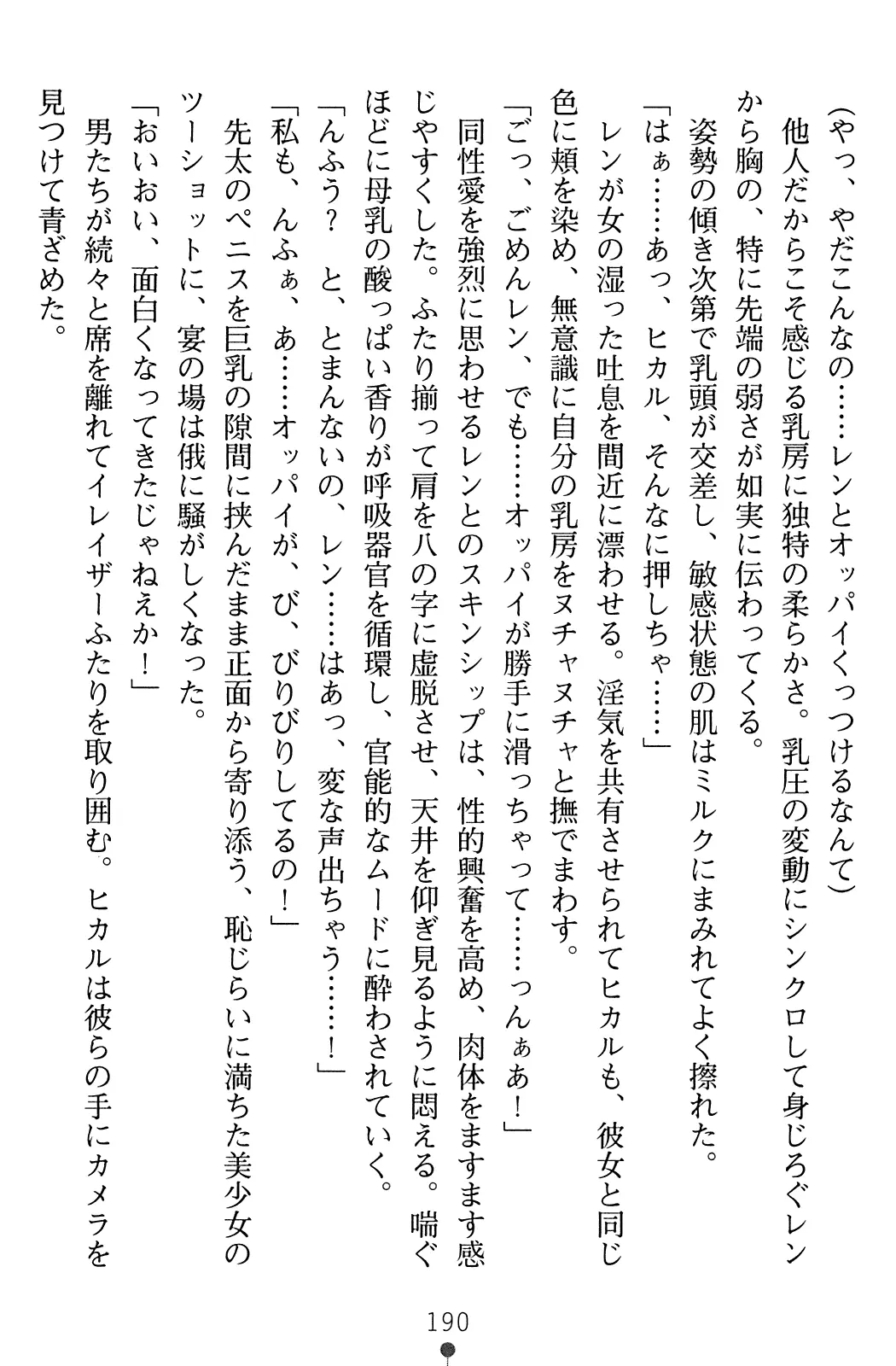 웹툰 이미지 191