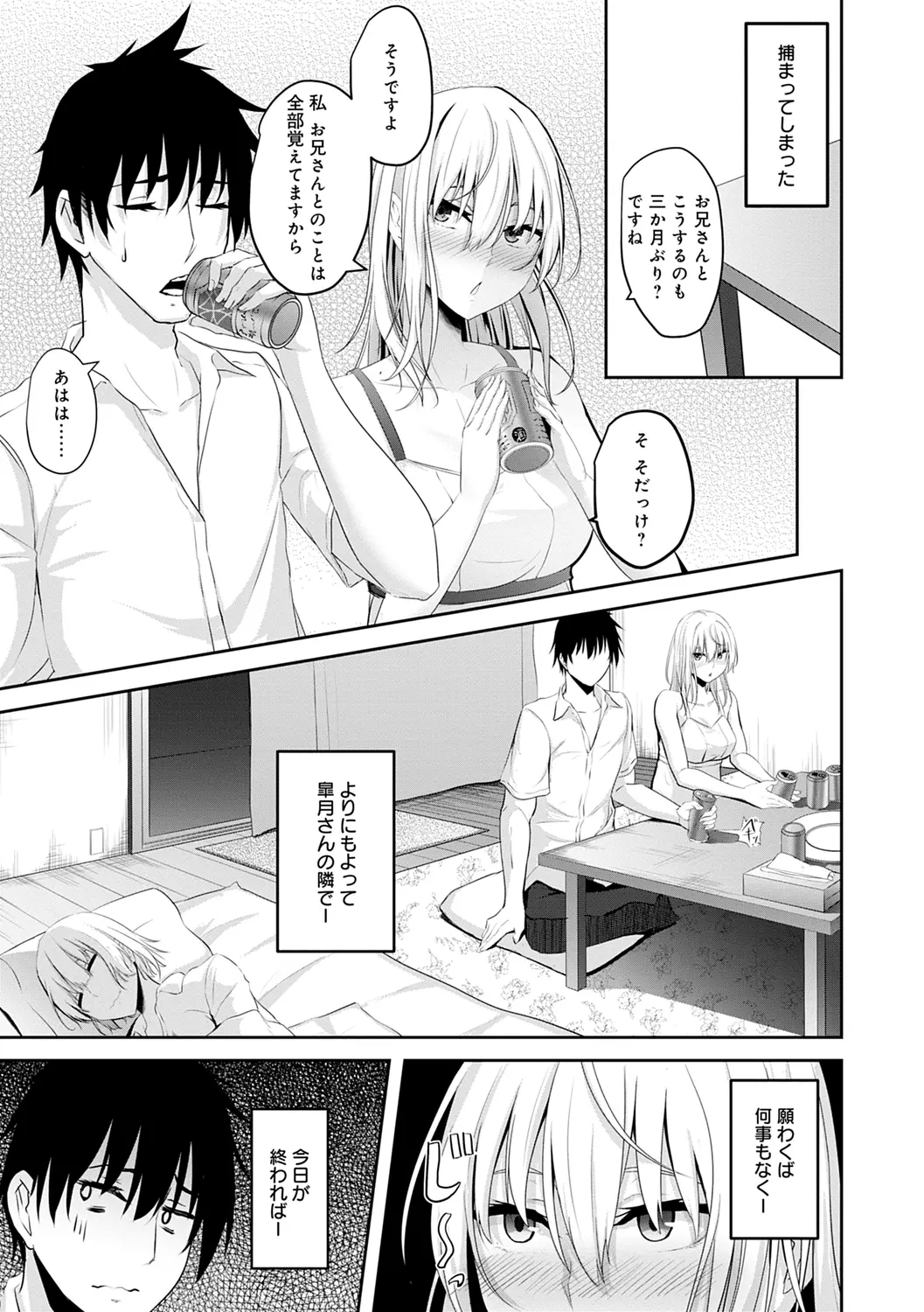 웹툰 이미지 52