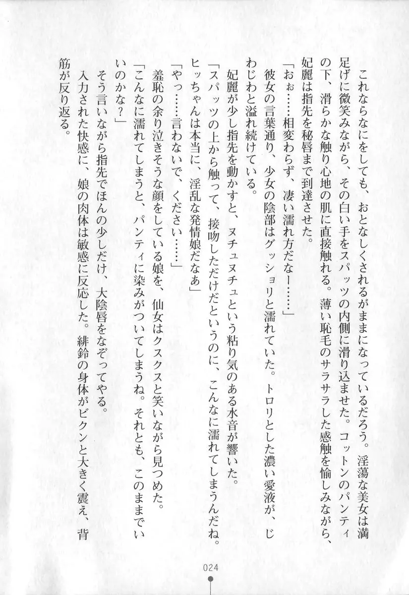 웹툰 이미지 24