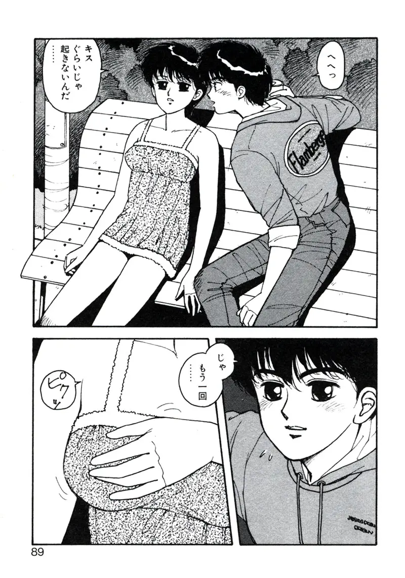 웹툰 이미지 92