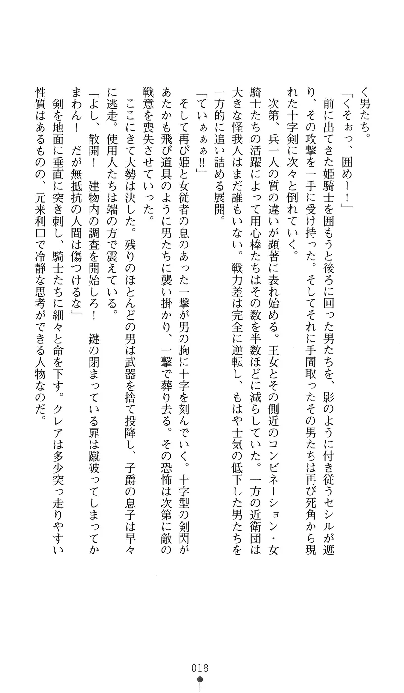 웹툰 이미지 17