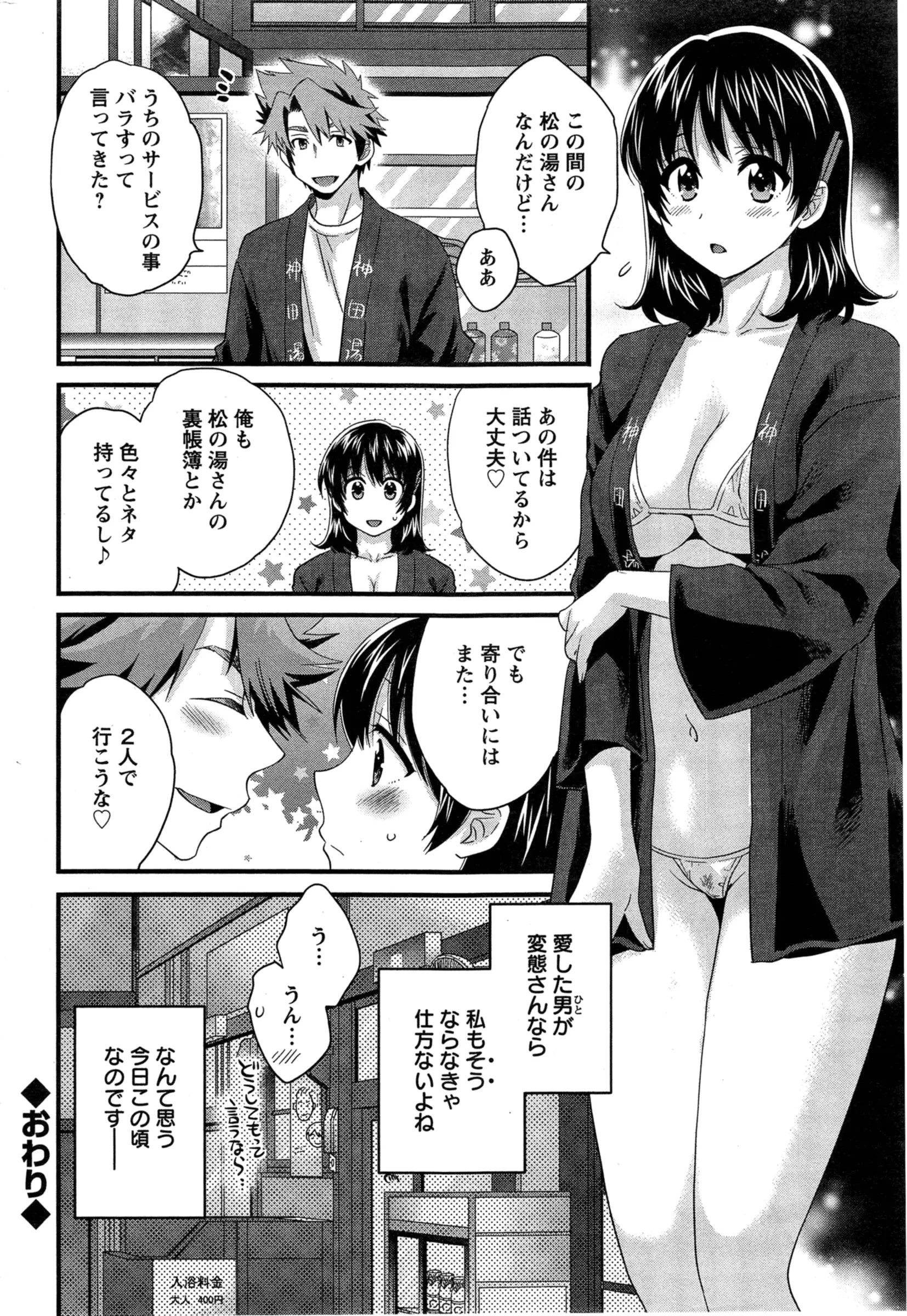 웹툰 이미지 211