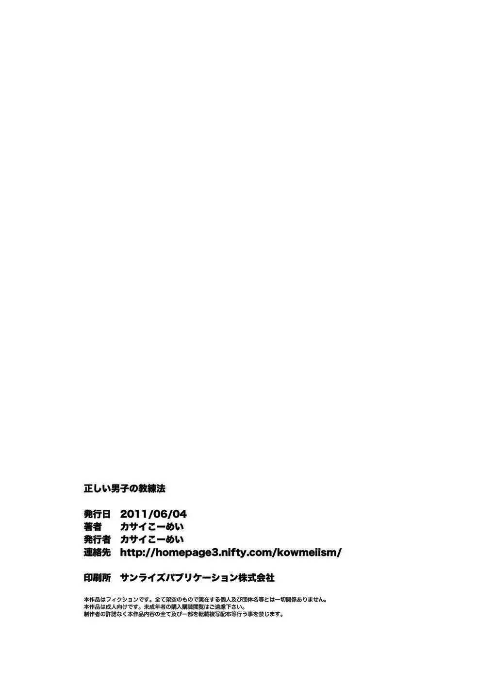 웹툰 이미지 29