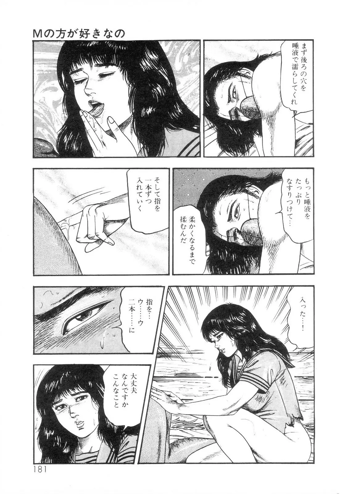 웹툰 이미지 182