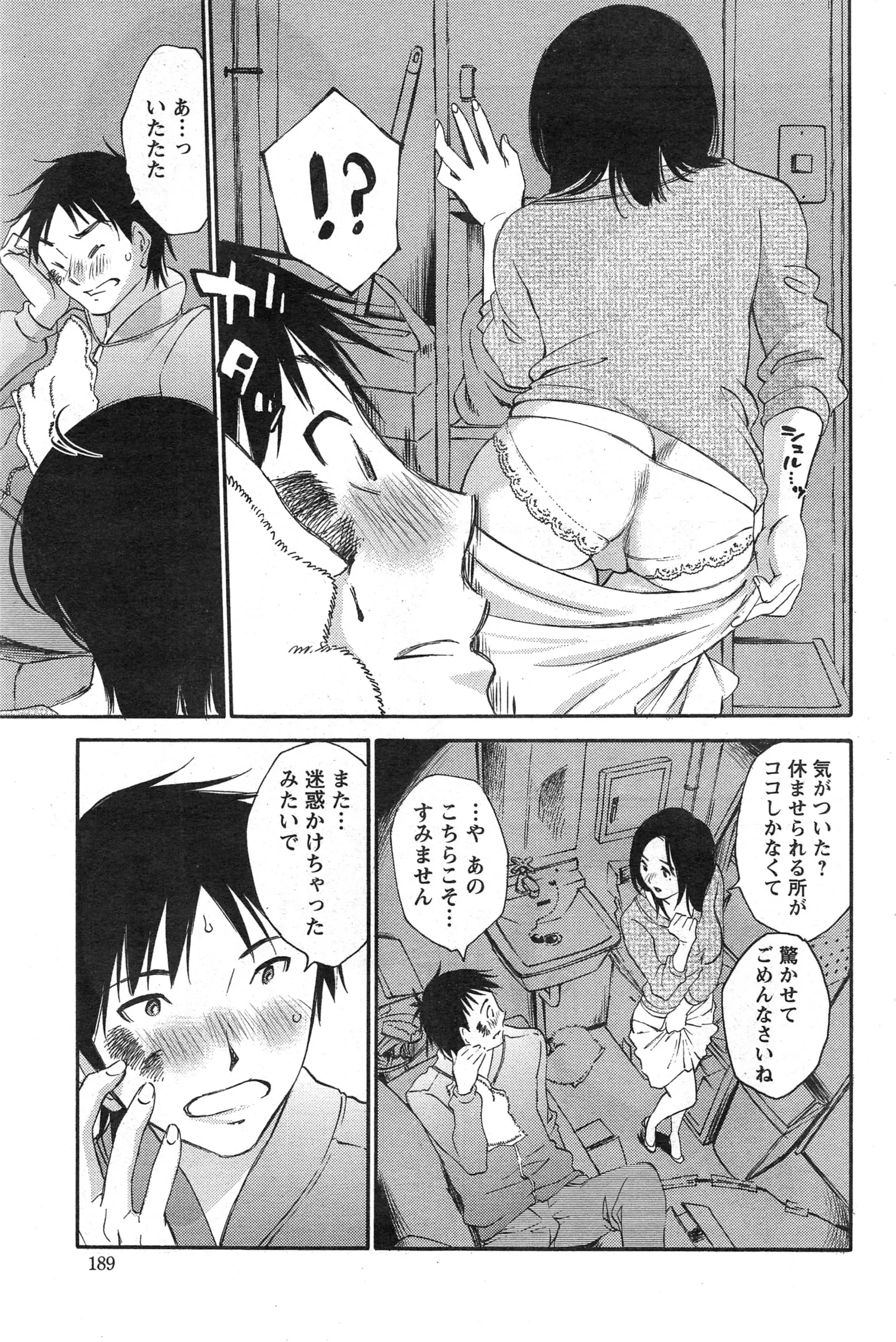 웹툰 이미지 188
