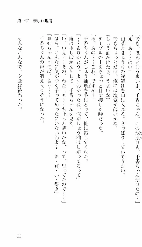 웹툰 이미지 29